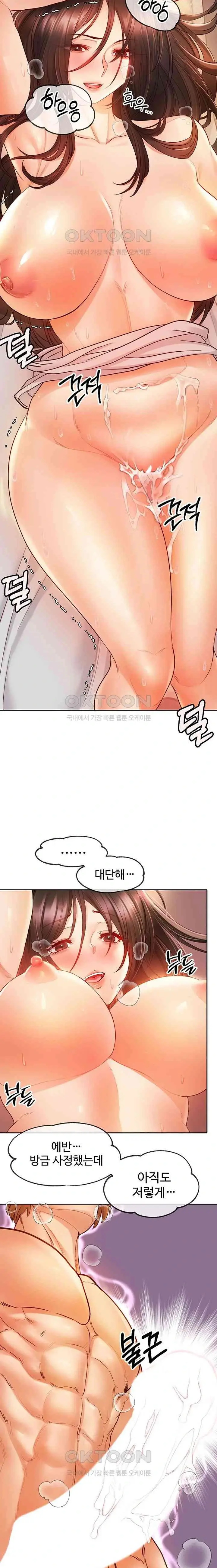 웹툰 이미지 184