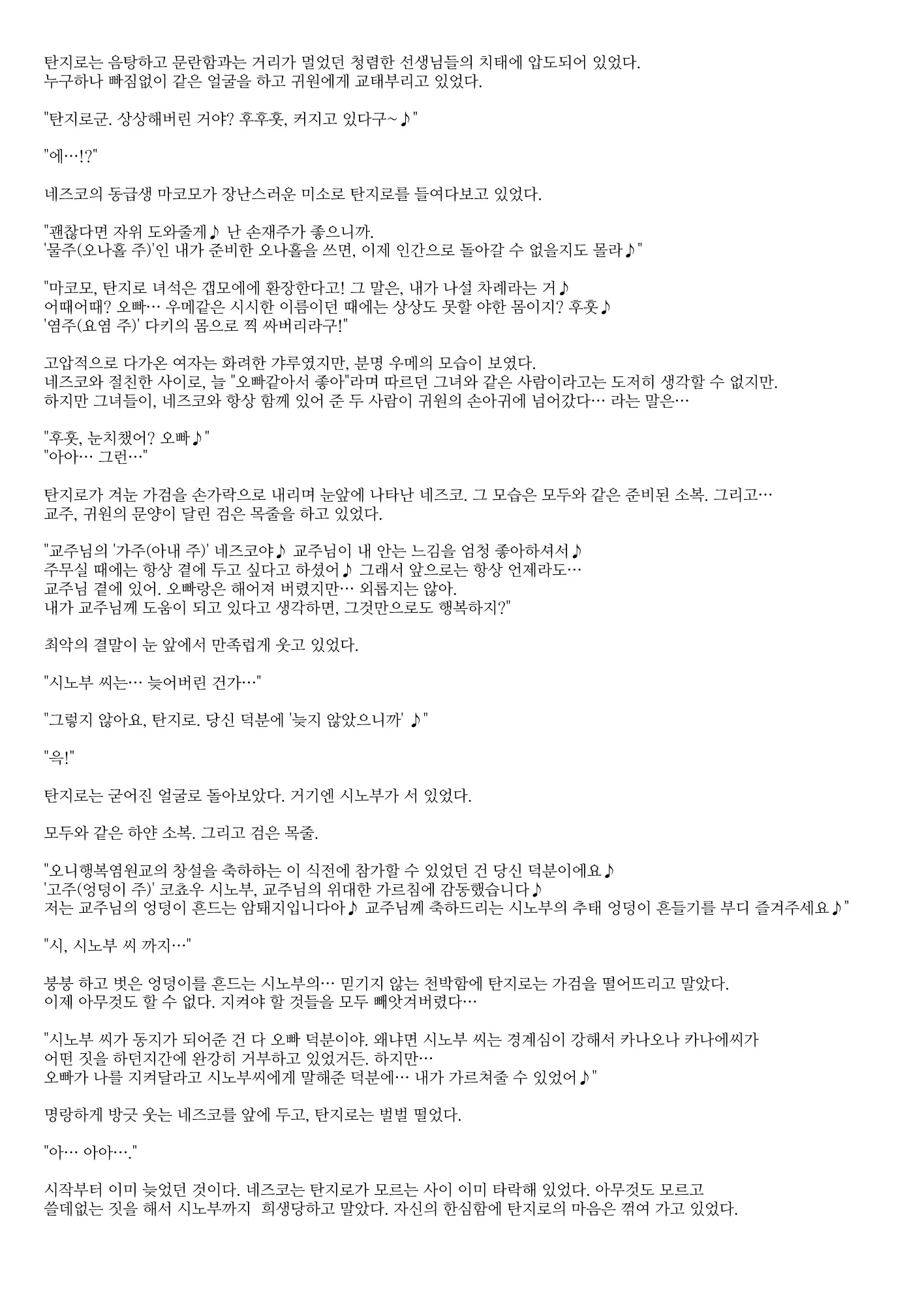 웹툰 이미지 51