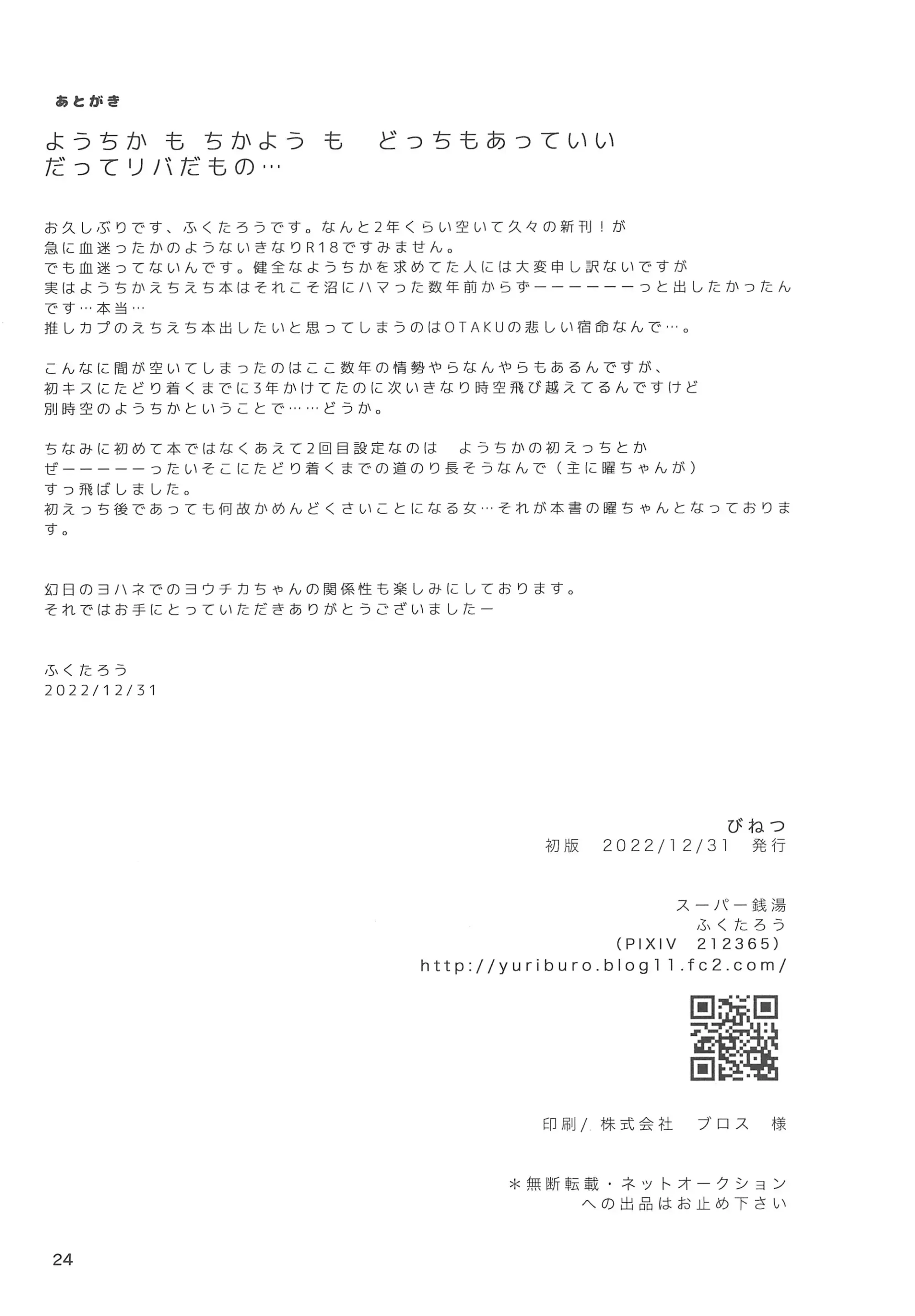 웹툰 이미지 26