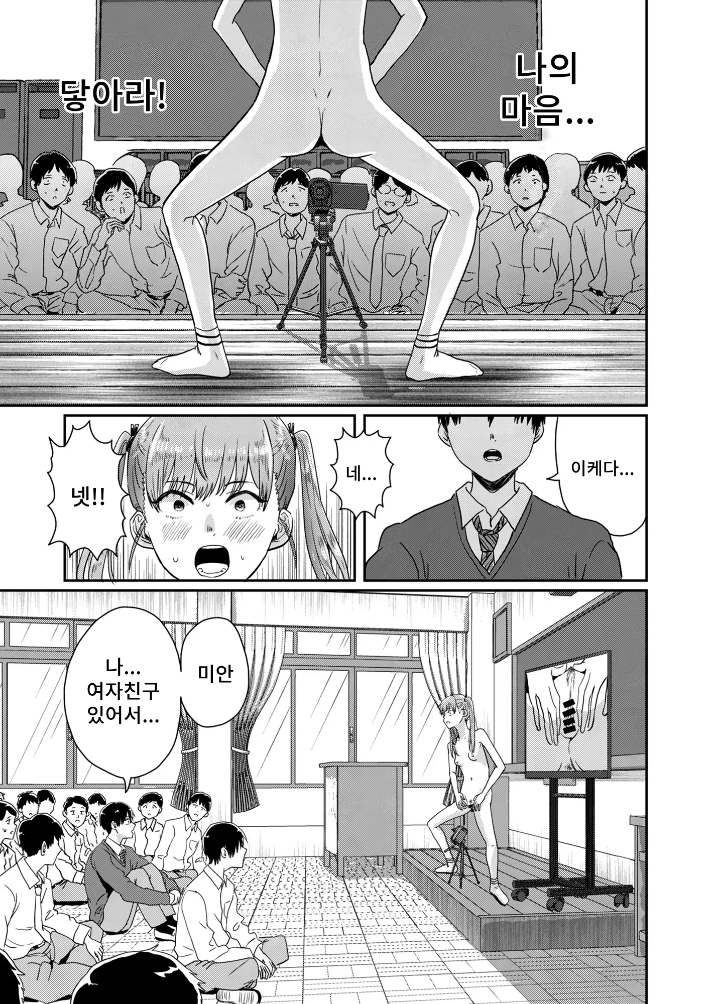 웹툰 이미지 23