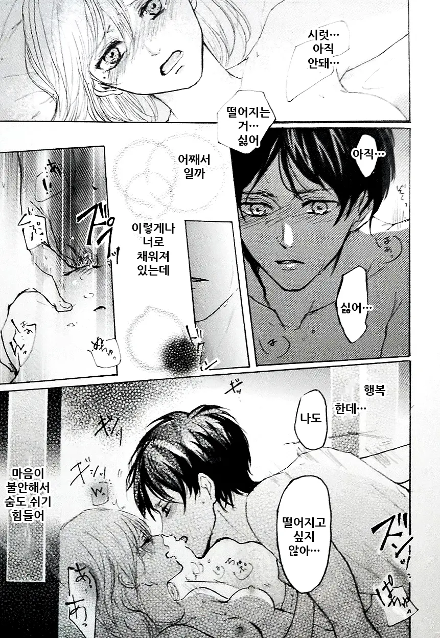 웹툰 이미지 49