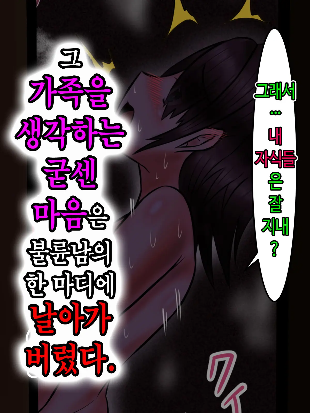 웹툰 이미지 8