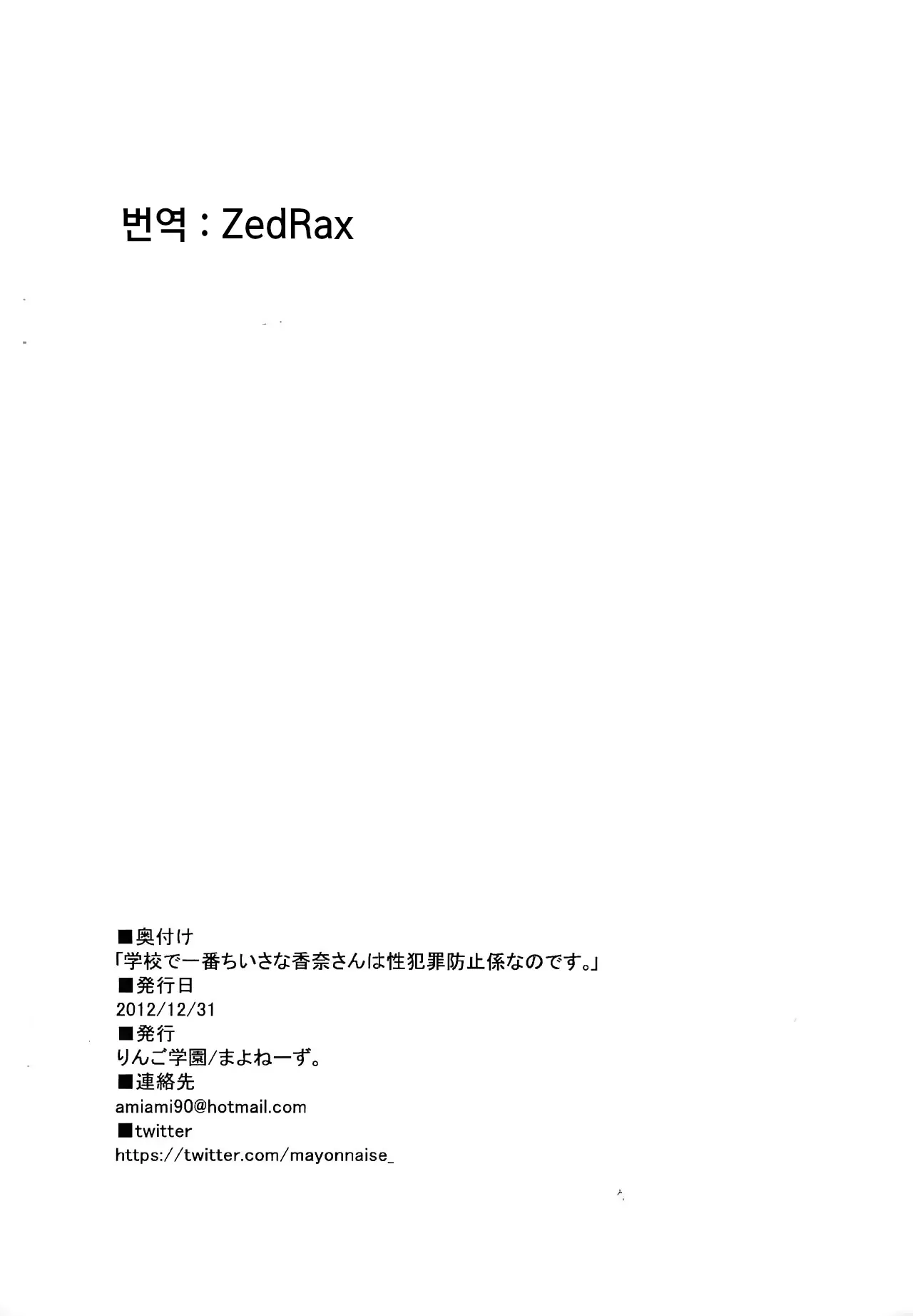 웹툰 이미지 21