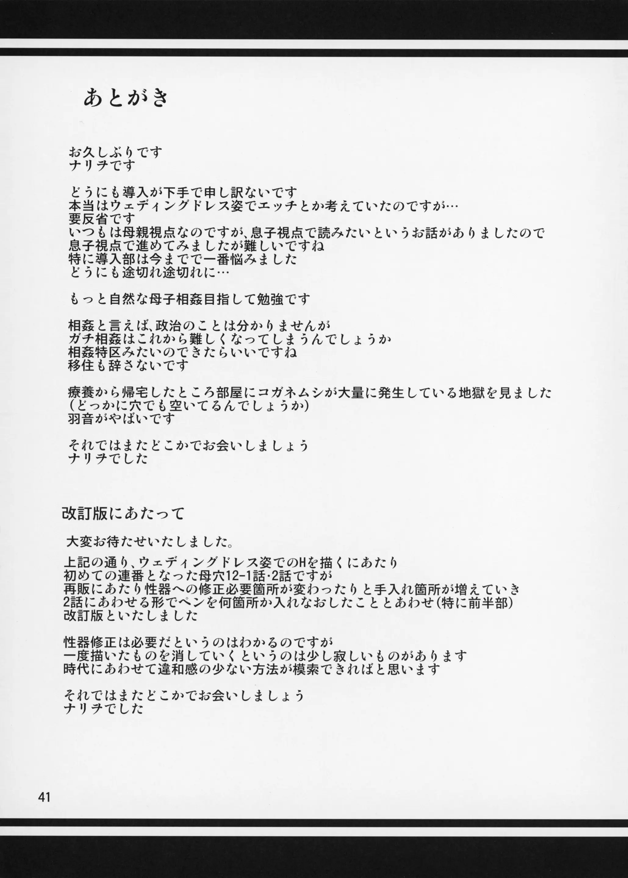 웹툰 이미지 40