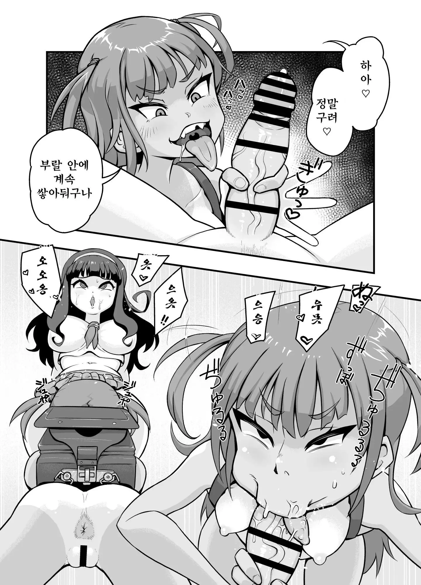 웹툰 이미지 7