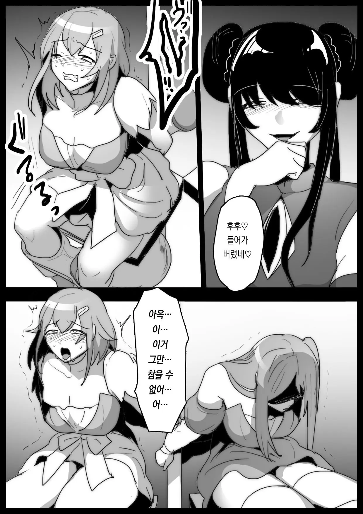 웹툰 이미지 17