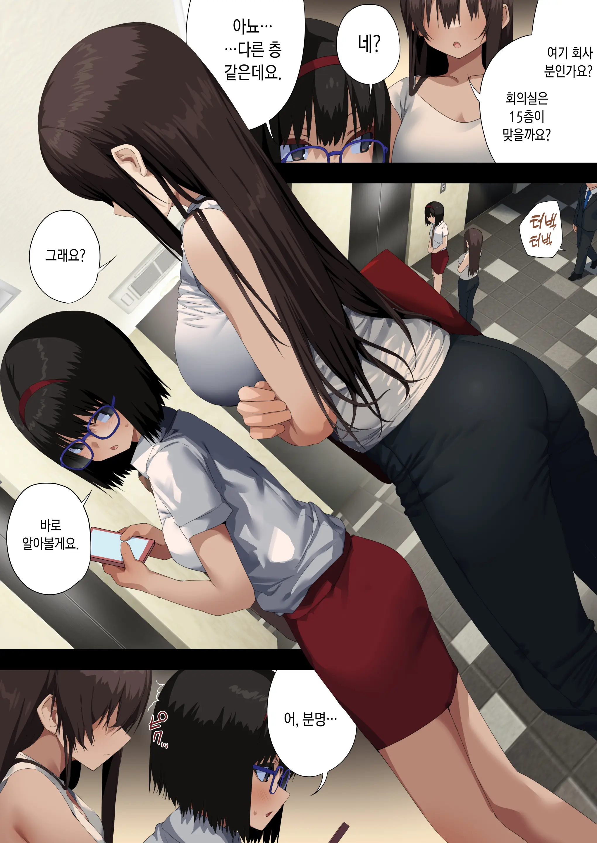 웹툰 이미지 21