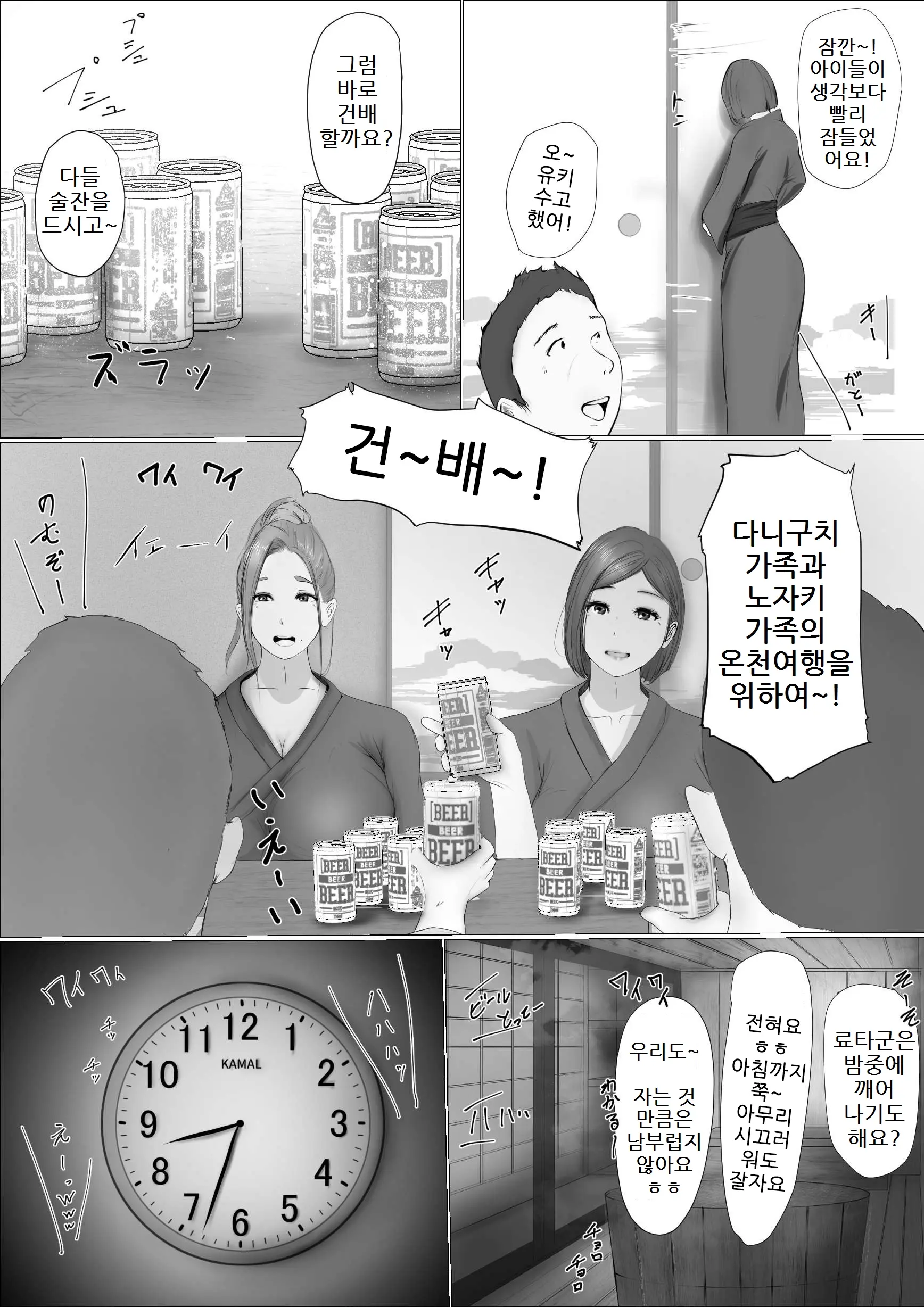 웹툰 이미지 21