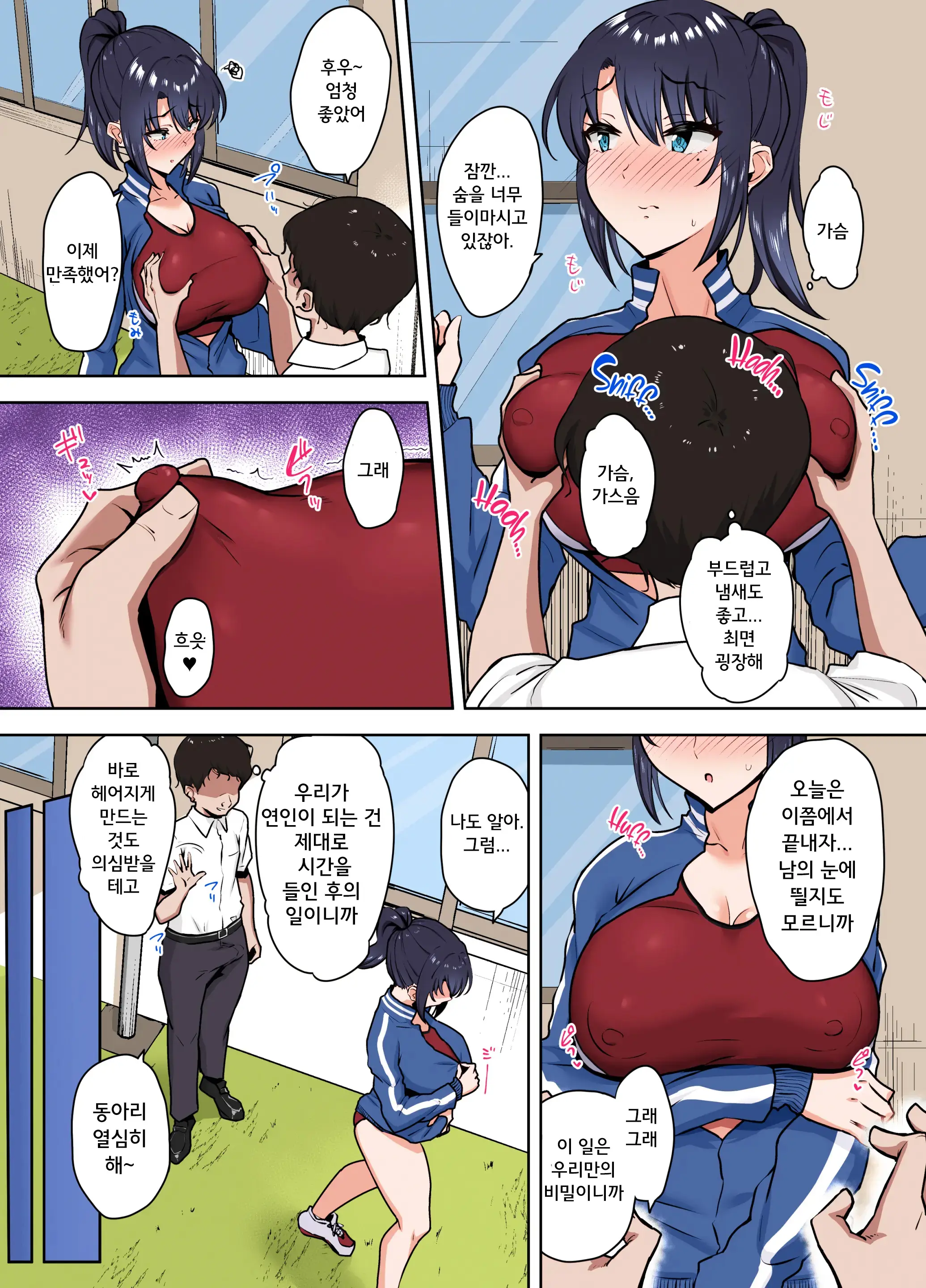 웹툰 이미지 10