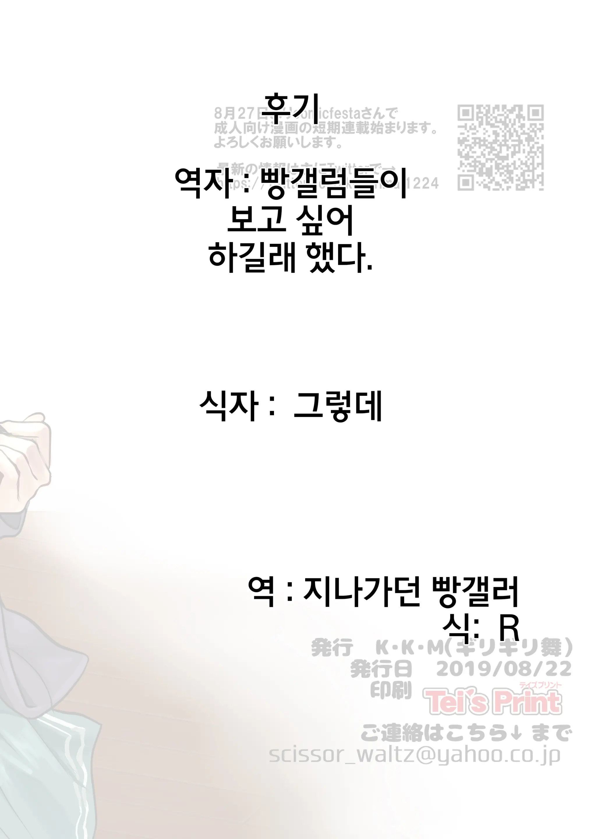 웹툰 이미지 11