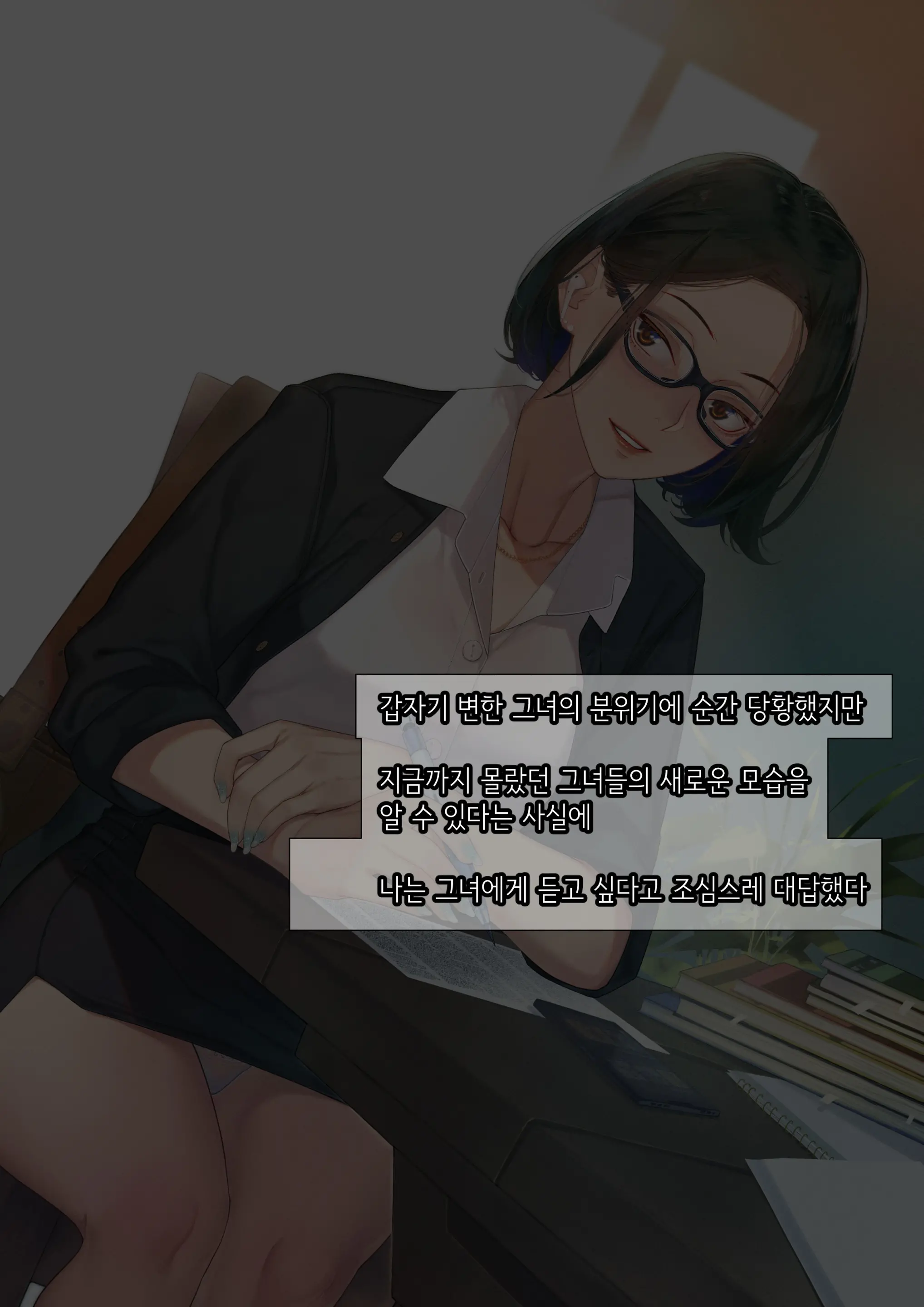 웹툰 이미지 20