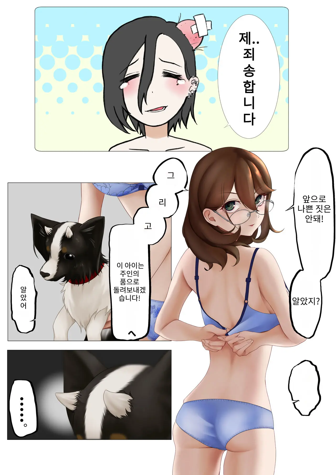 웹툰 이미지 42
