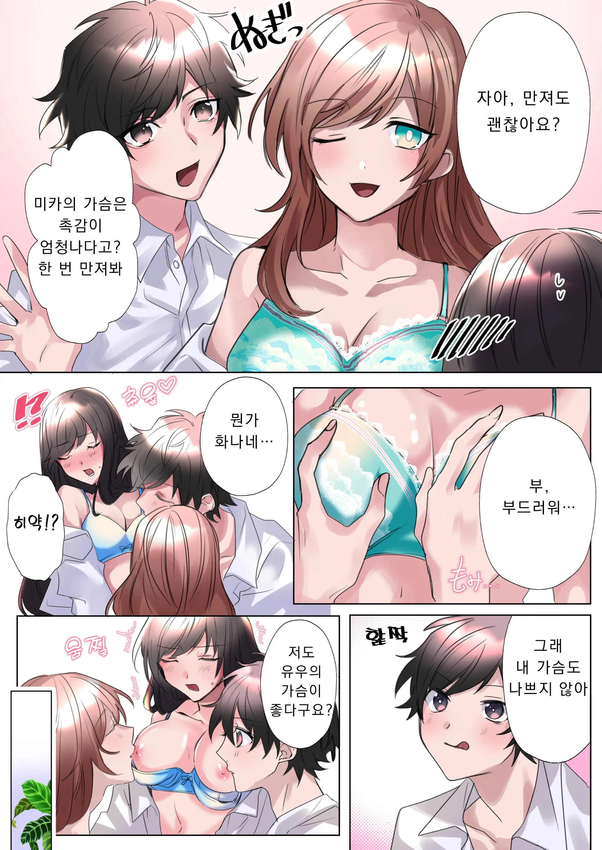 웹툰 이미지 26
