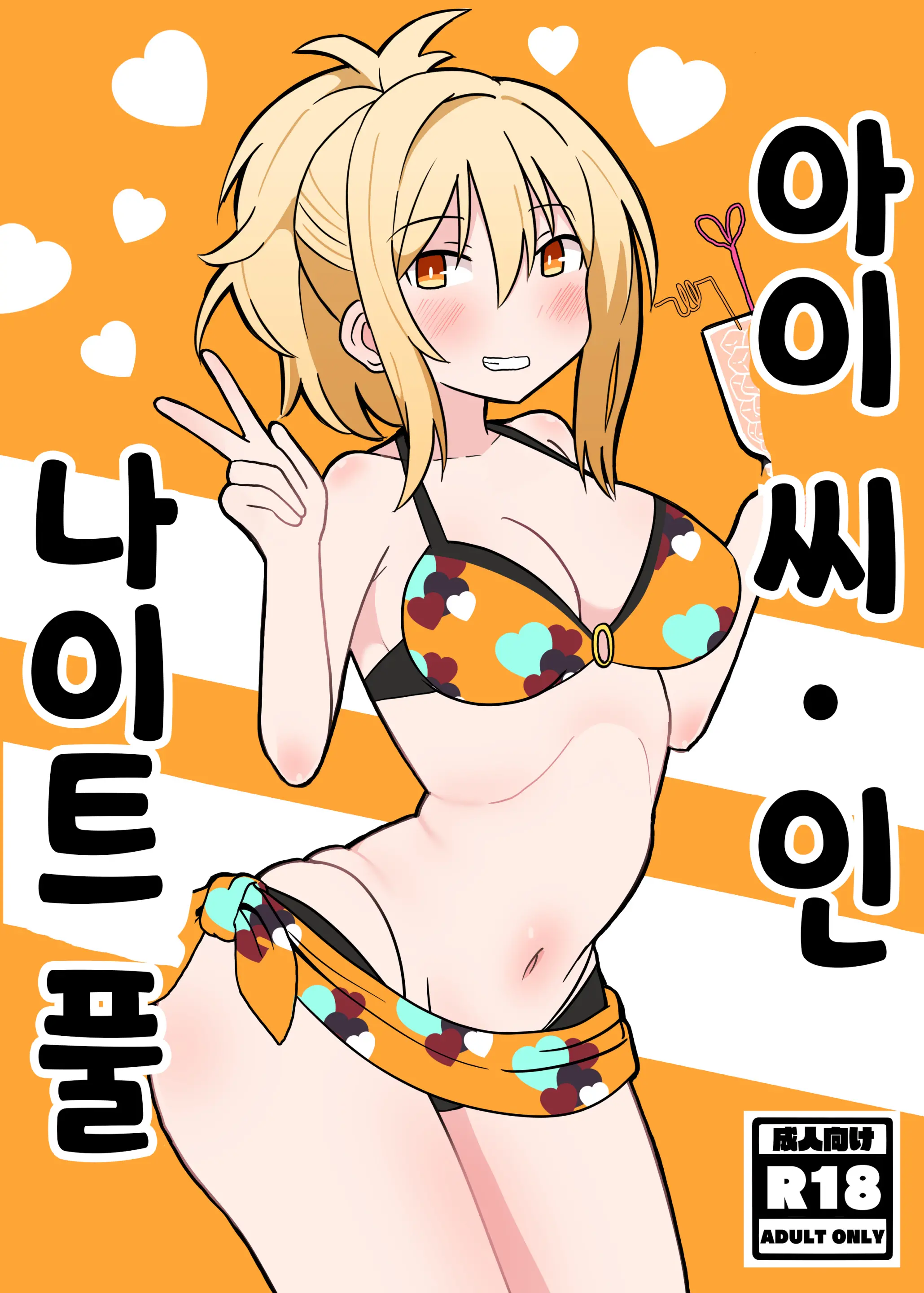웹툰 이미지 0