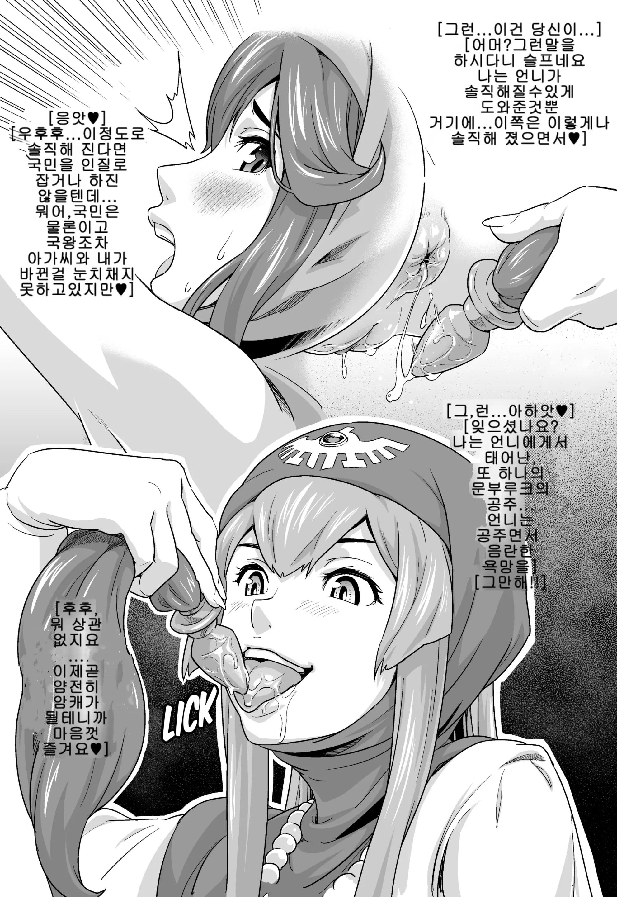 웹툰 이미지 23