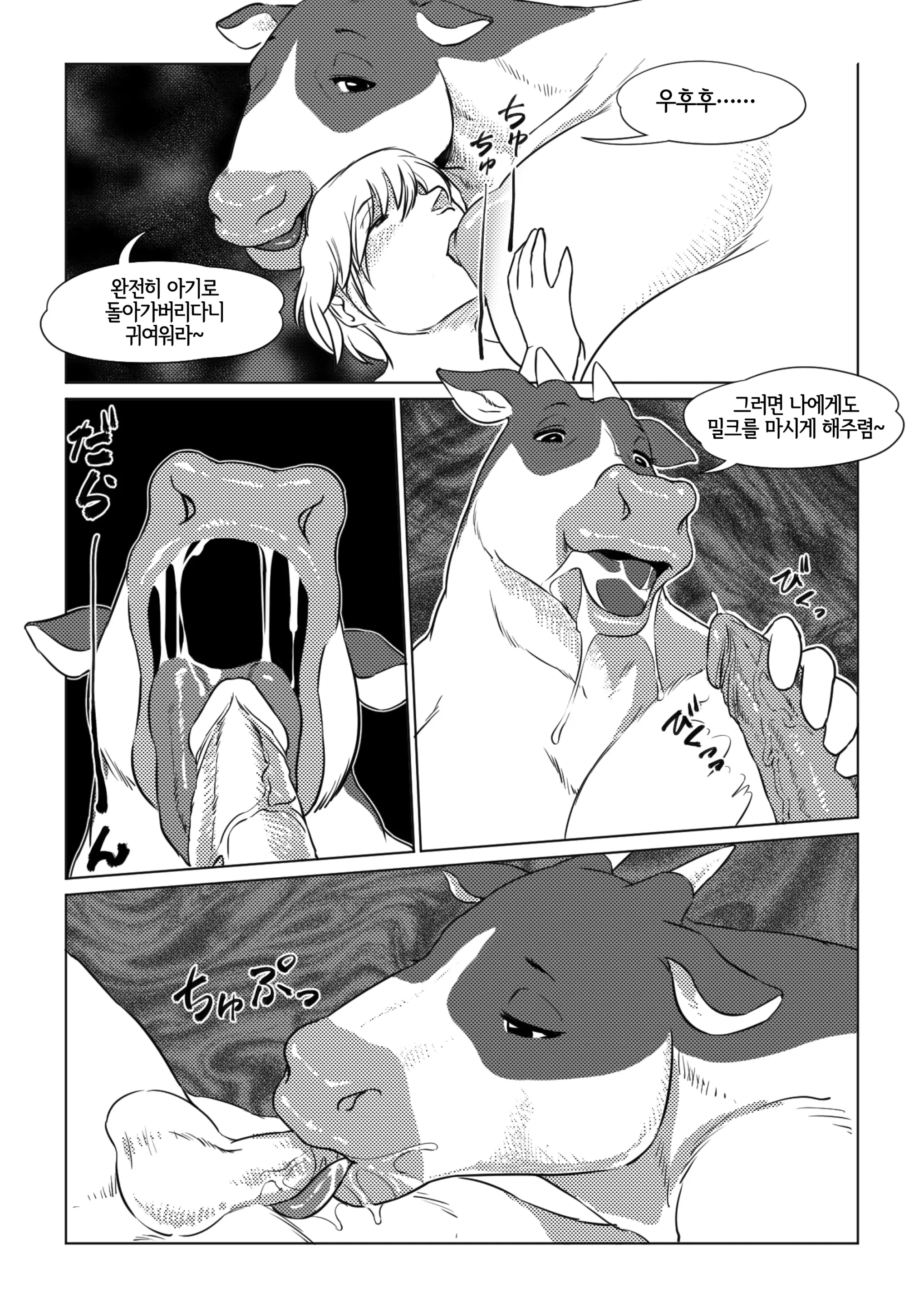 웹툰 이미지 18