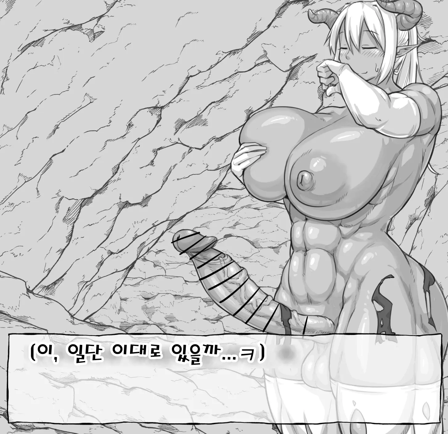 웹툰 이미지 18