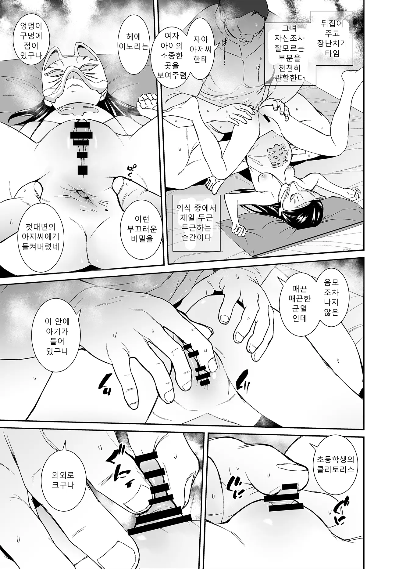 웹툰 이미지 9