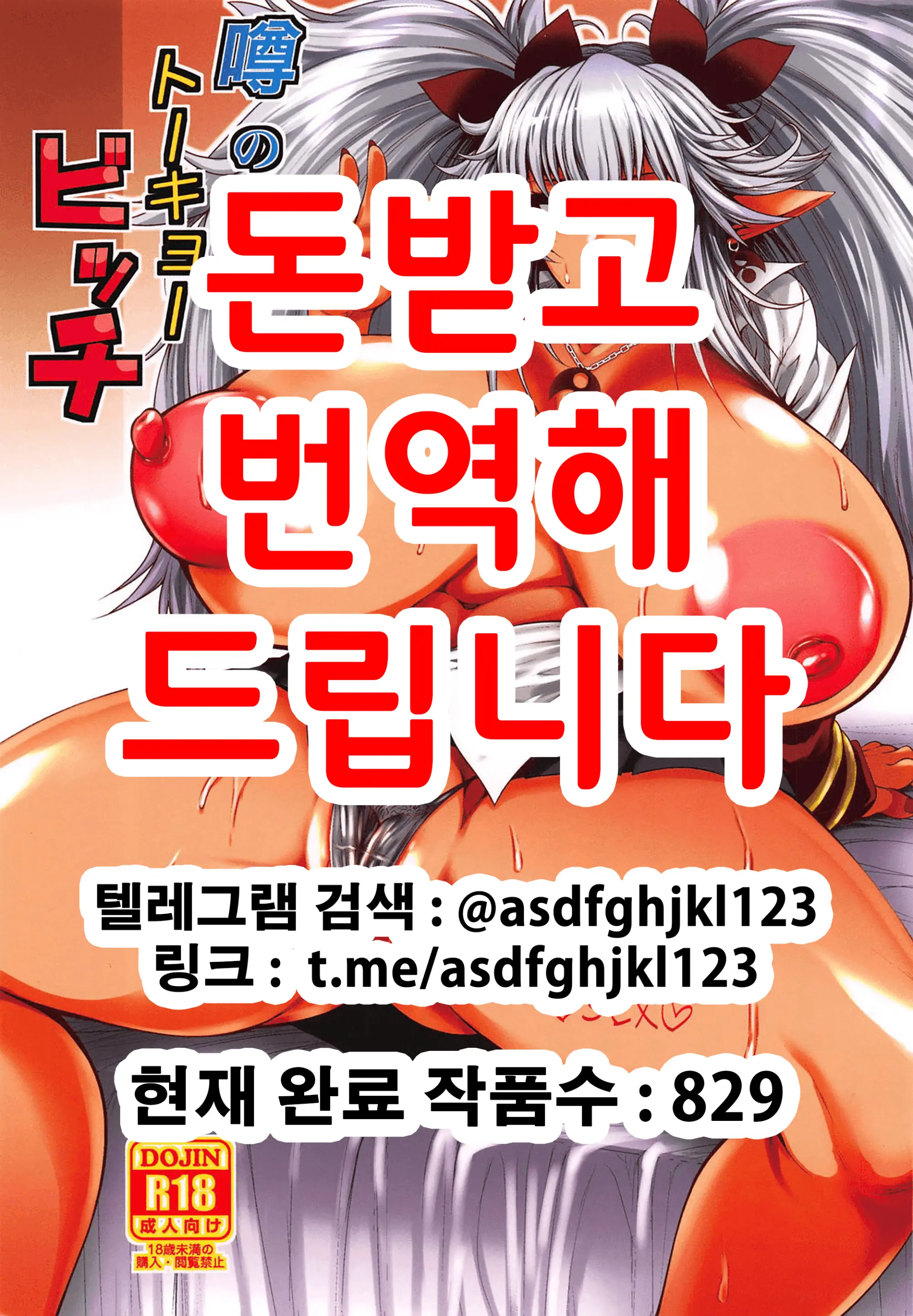 웹툰 이미지 0