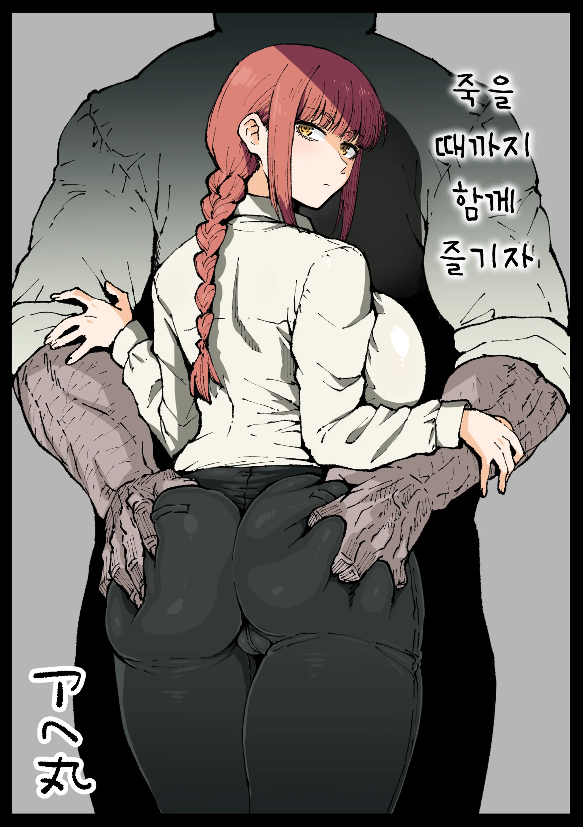 웹툰 이미지 0