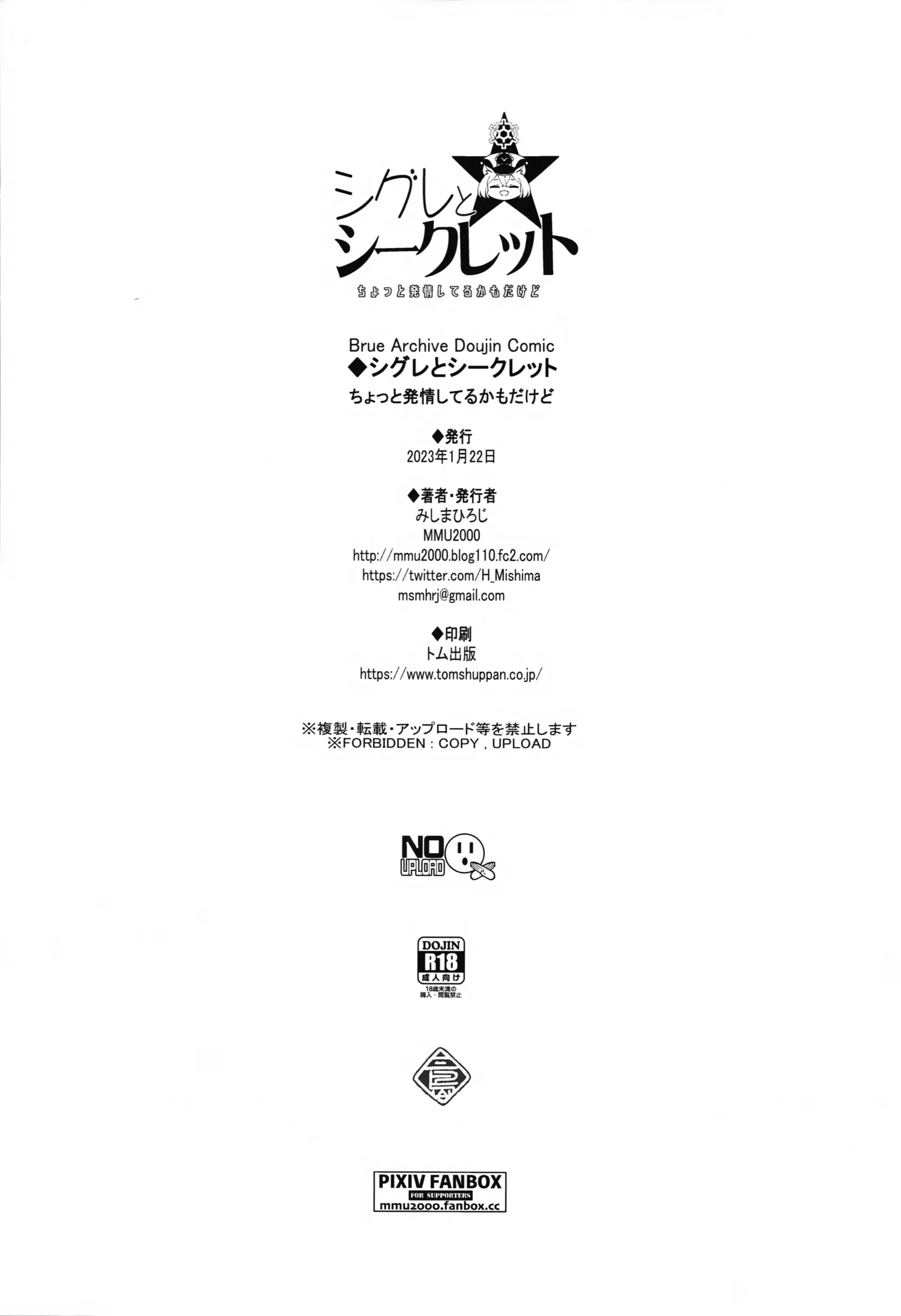 웹툰 이미지 31