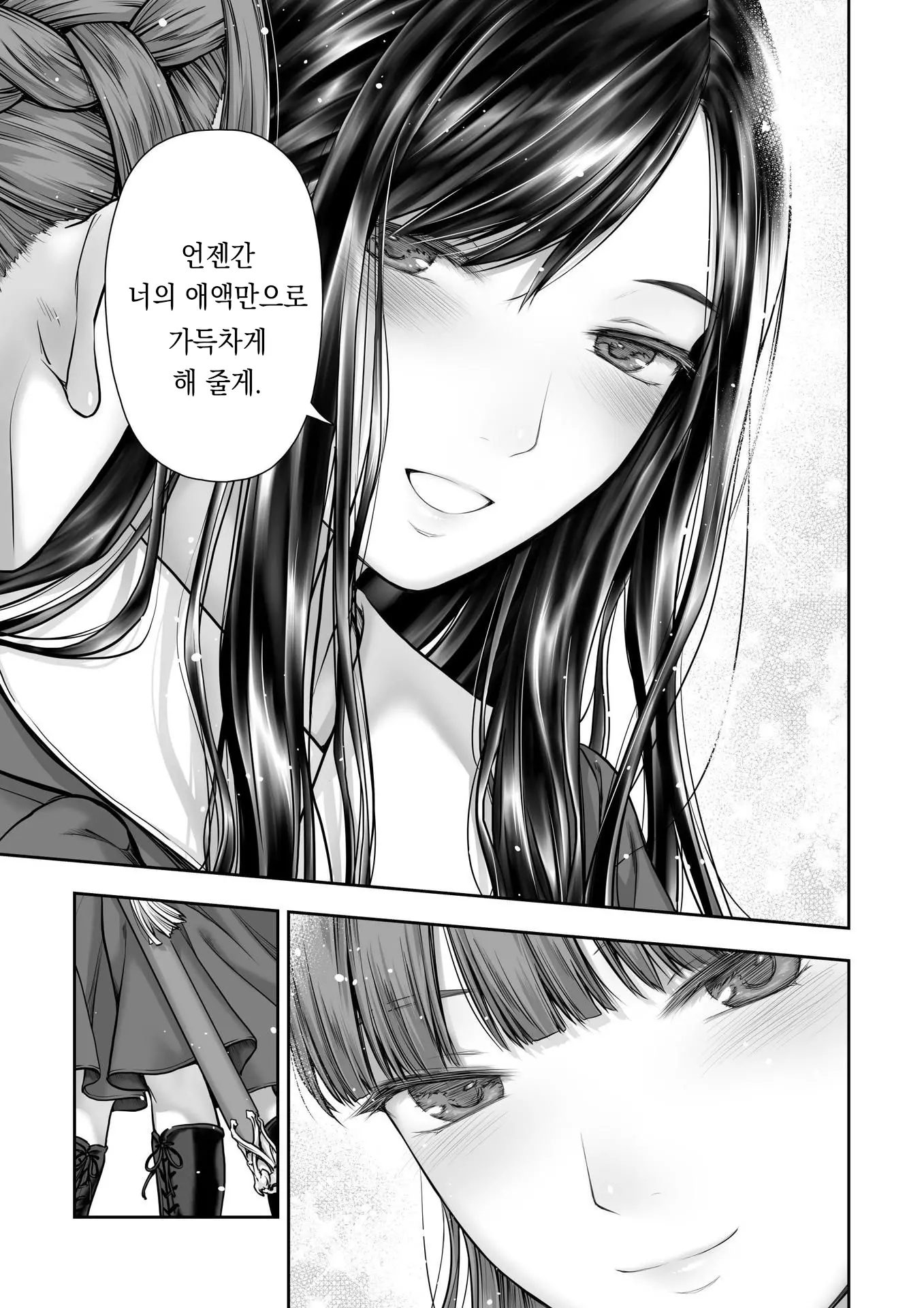 웹툰 이미지 62