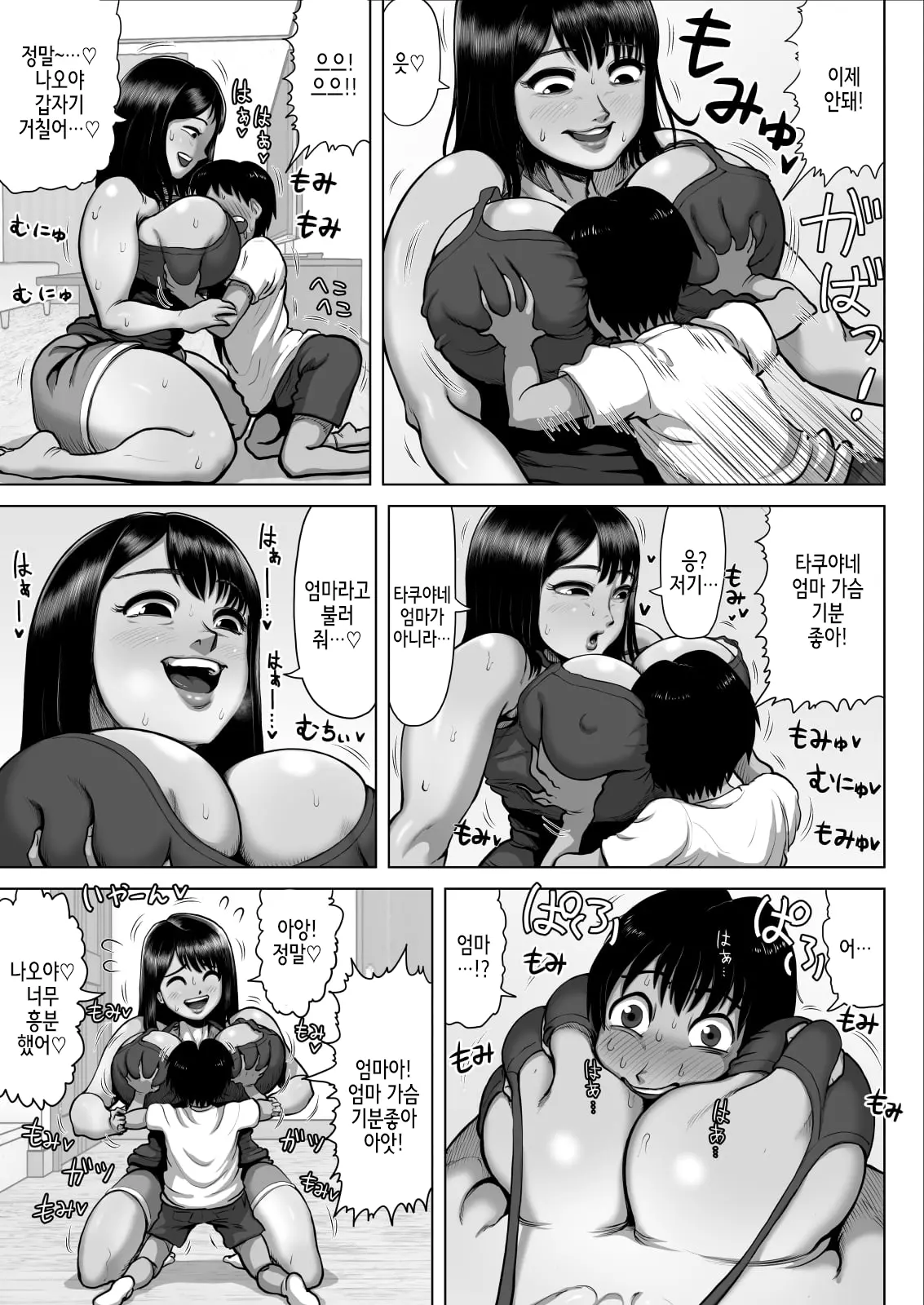 웹툰 이미지 19