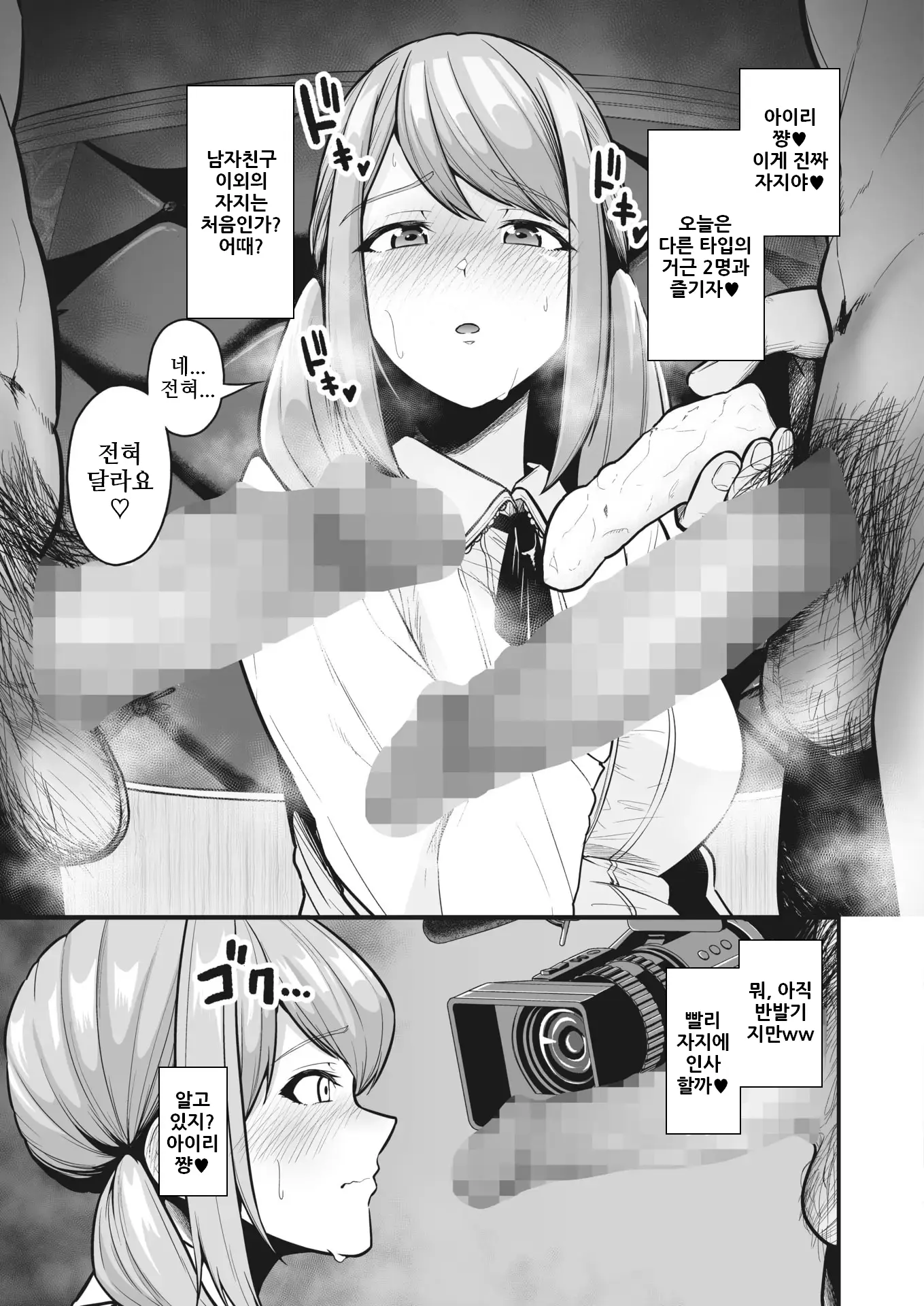 웹툰 이미지 4