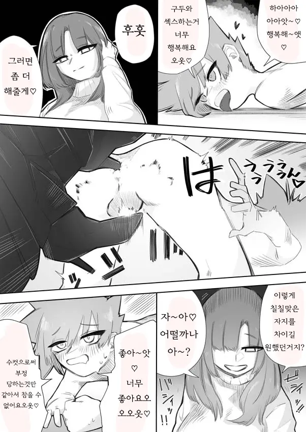 웹툰 이미지 25