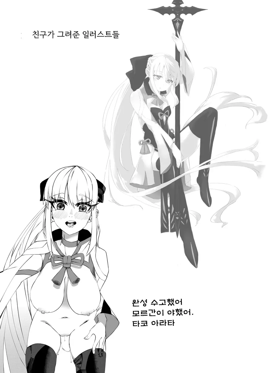 웹툰 이미지 24