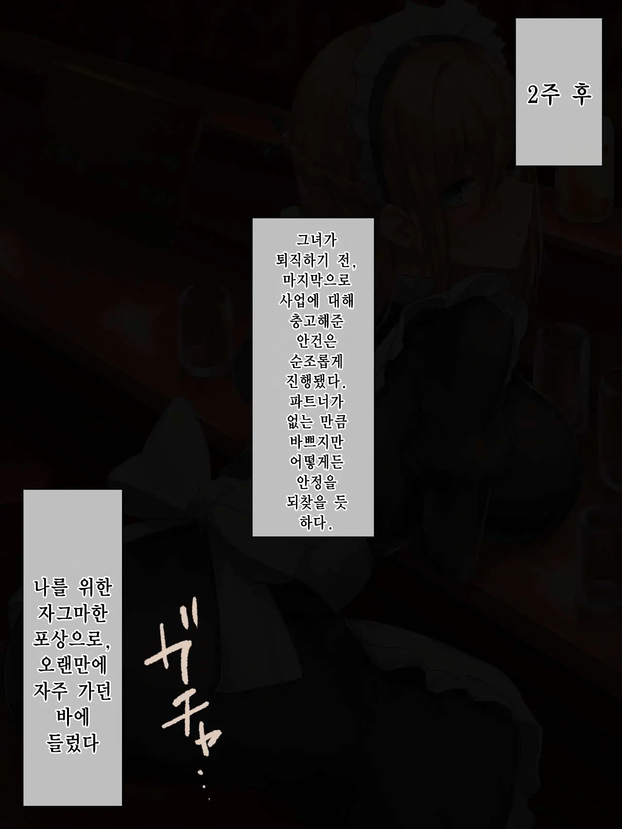 웹툰 이미지 35