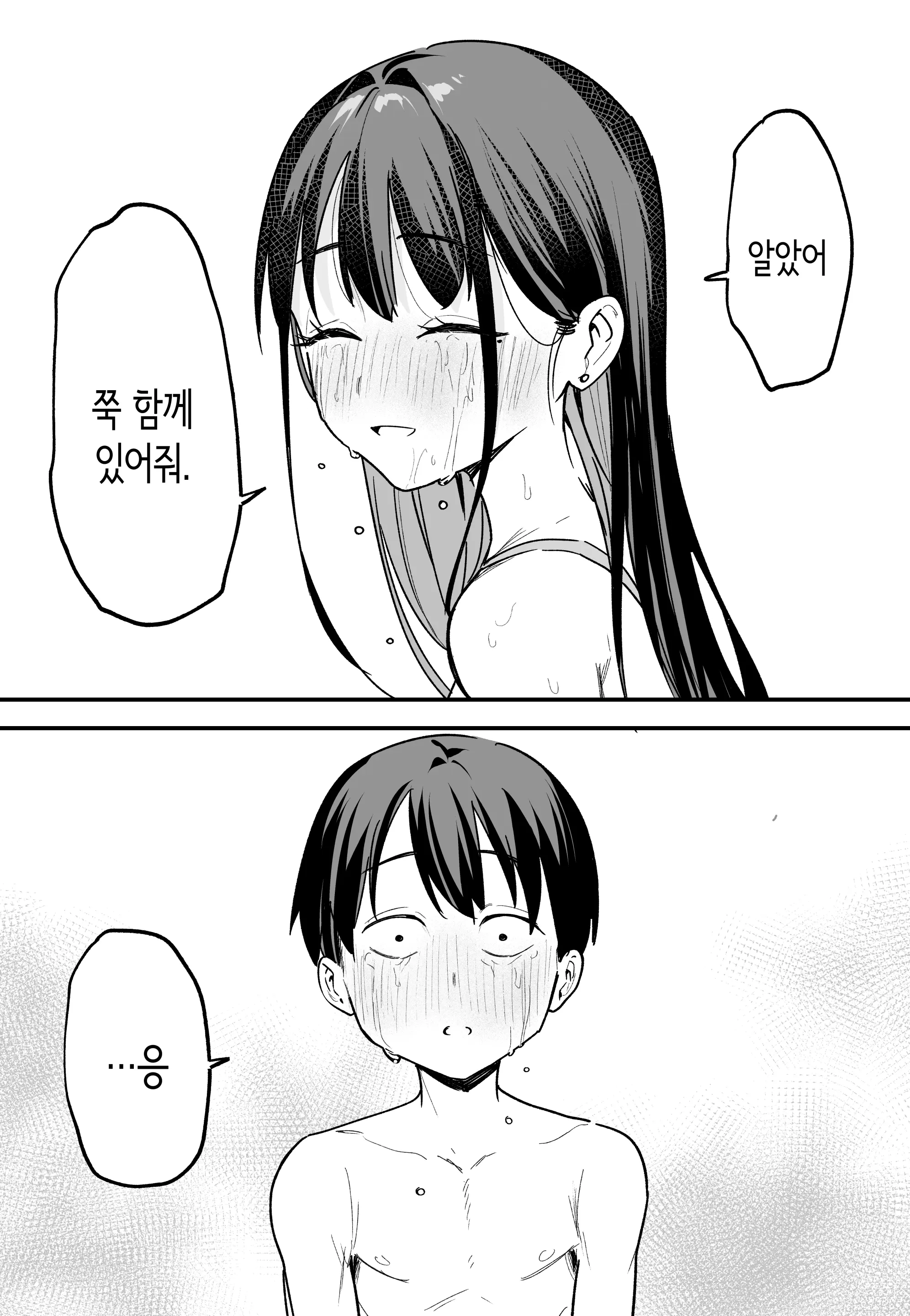 웹툰 이미지 62