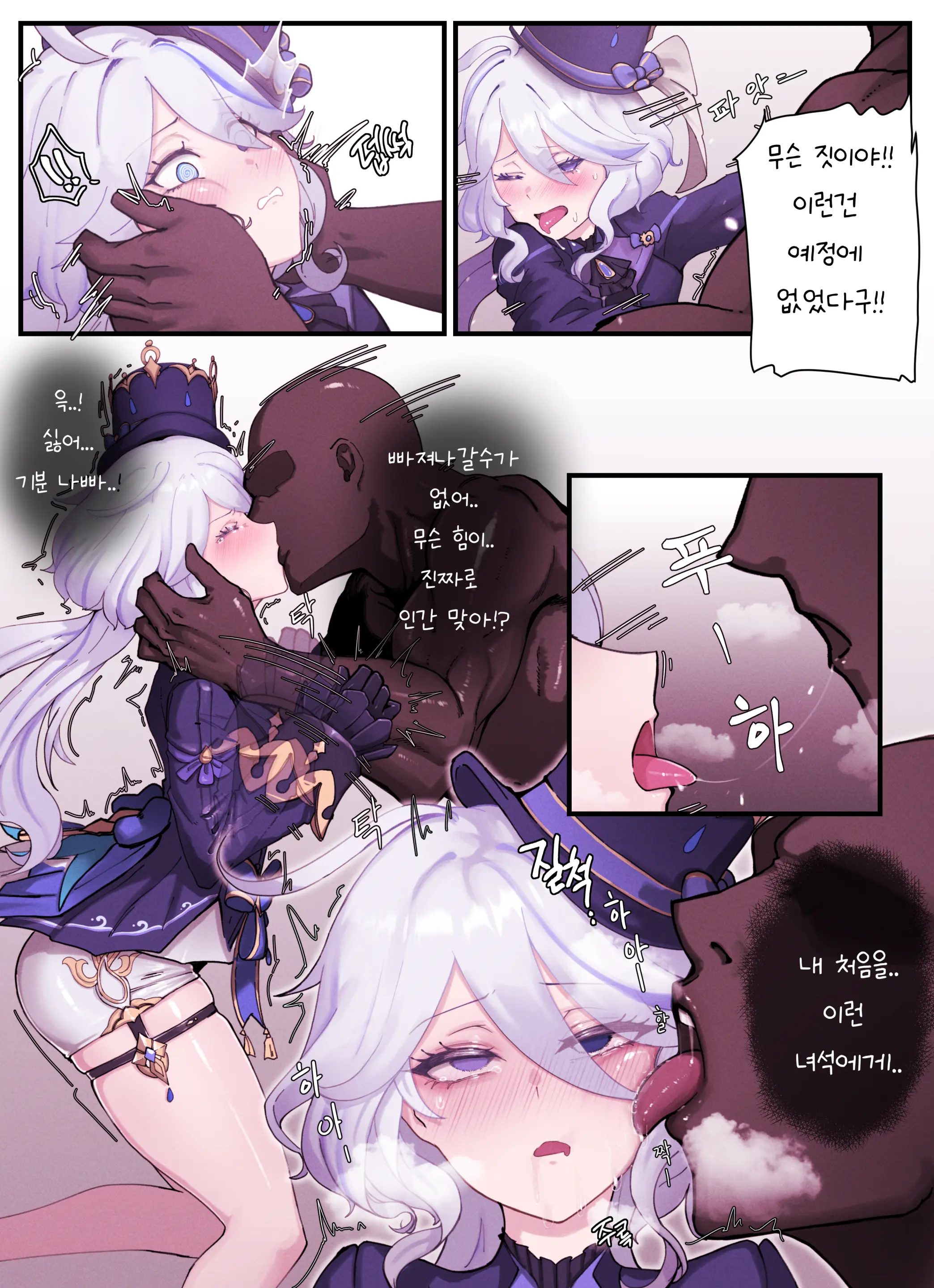 웹툰 이미지 3