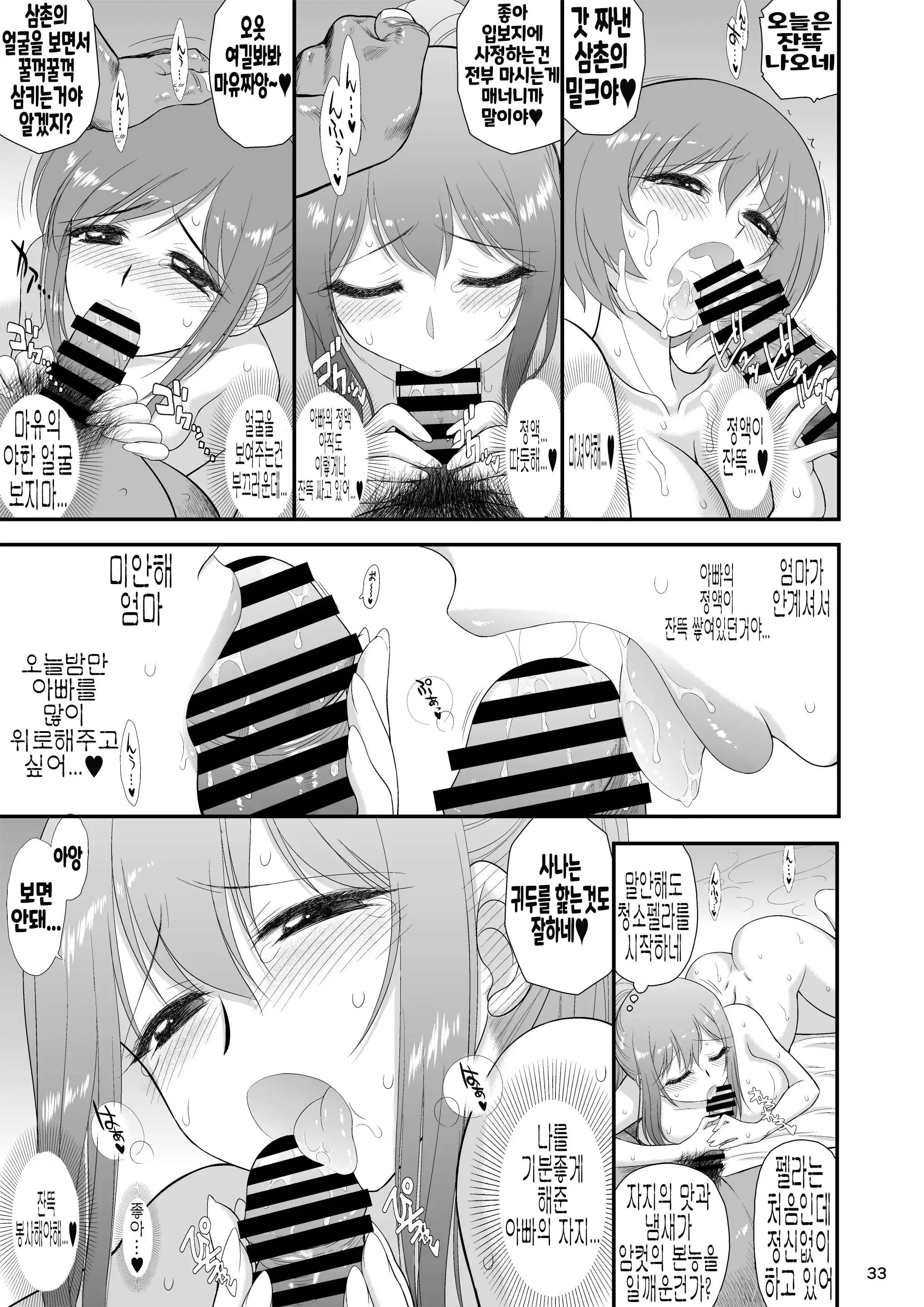웹툰 이미지 31