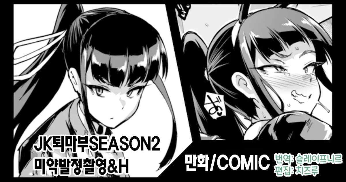 웹툰 이미지 0