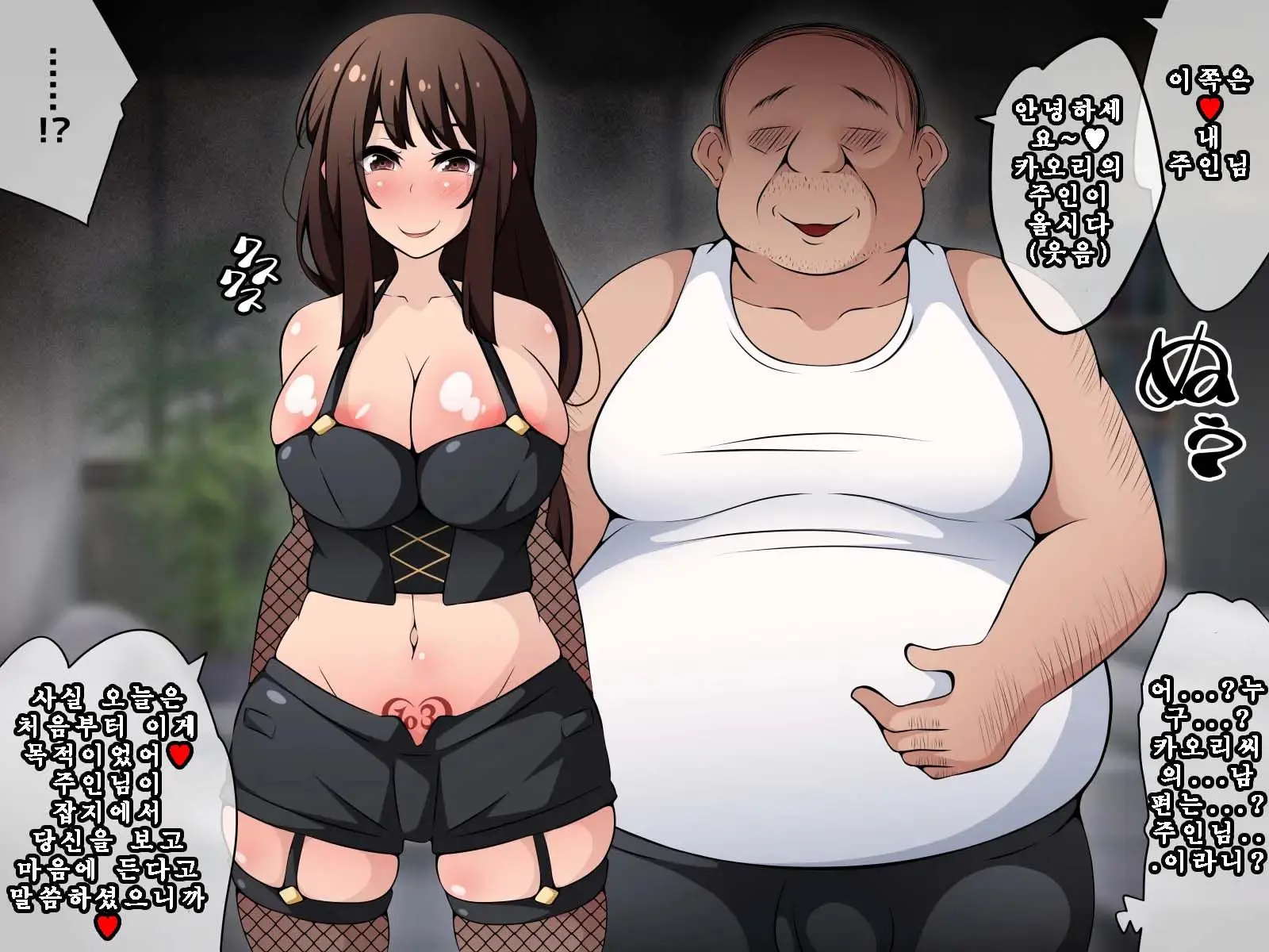 웹툰 이미지 42