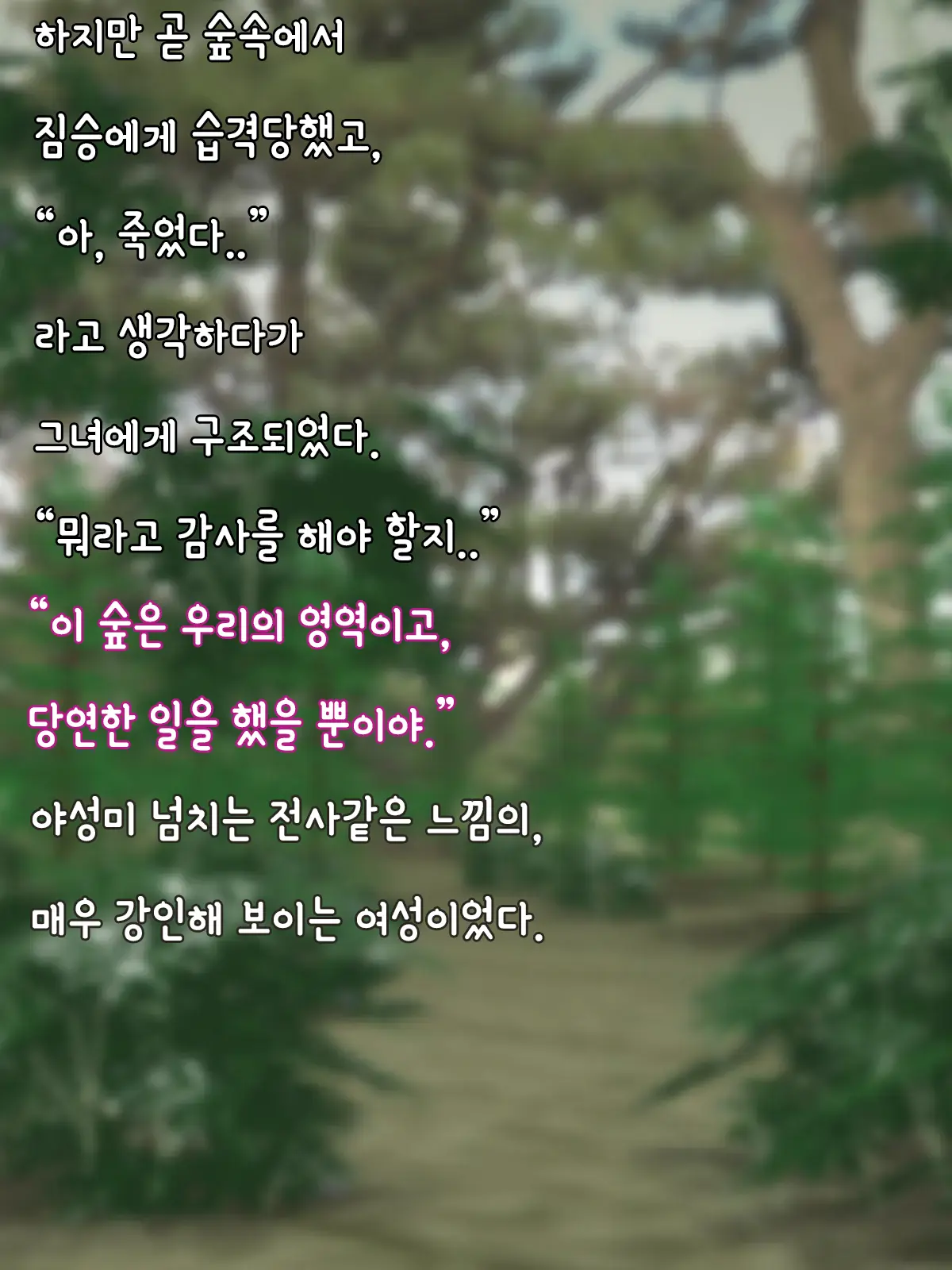 웹툰 이미지 3