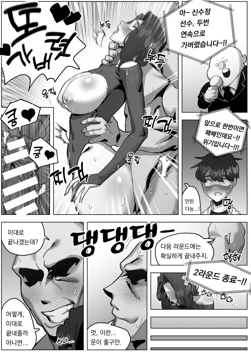 웹툰 이미지 27