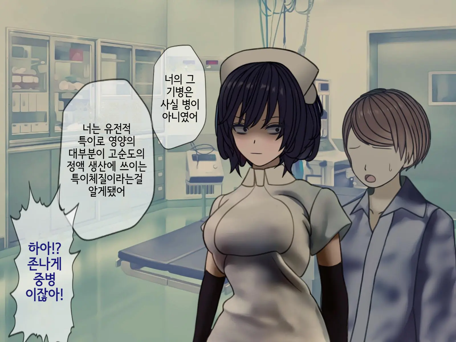 웹툰 이미지 222