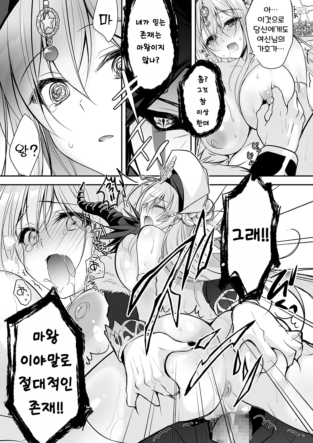 웹툰 이미지 21