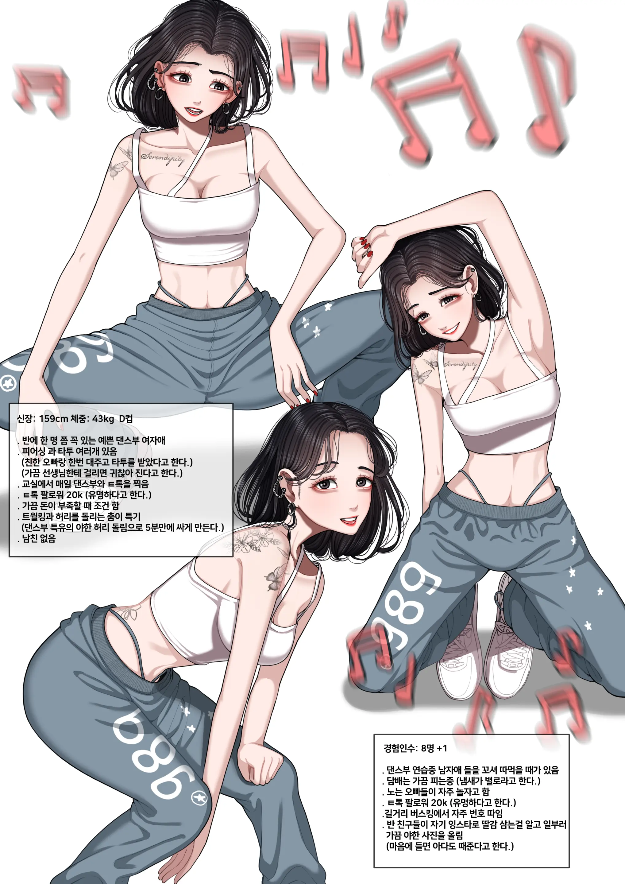 웹툰 이미지 171