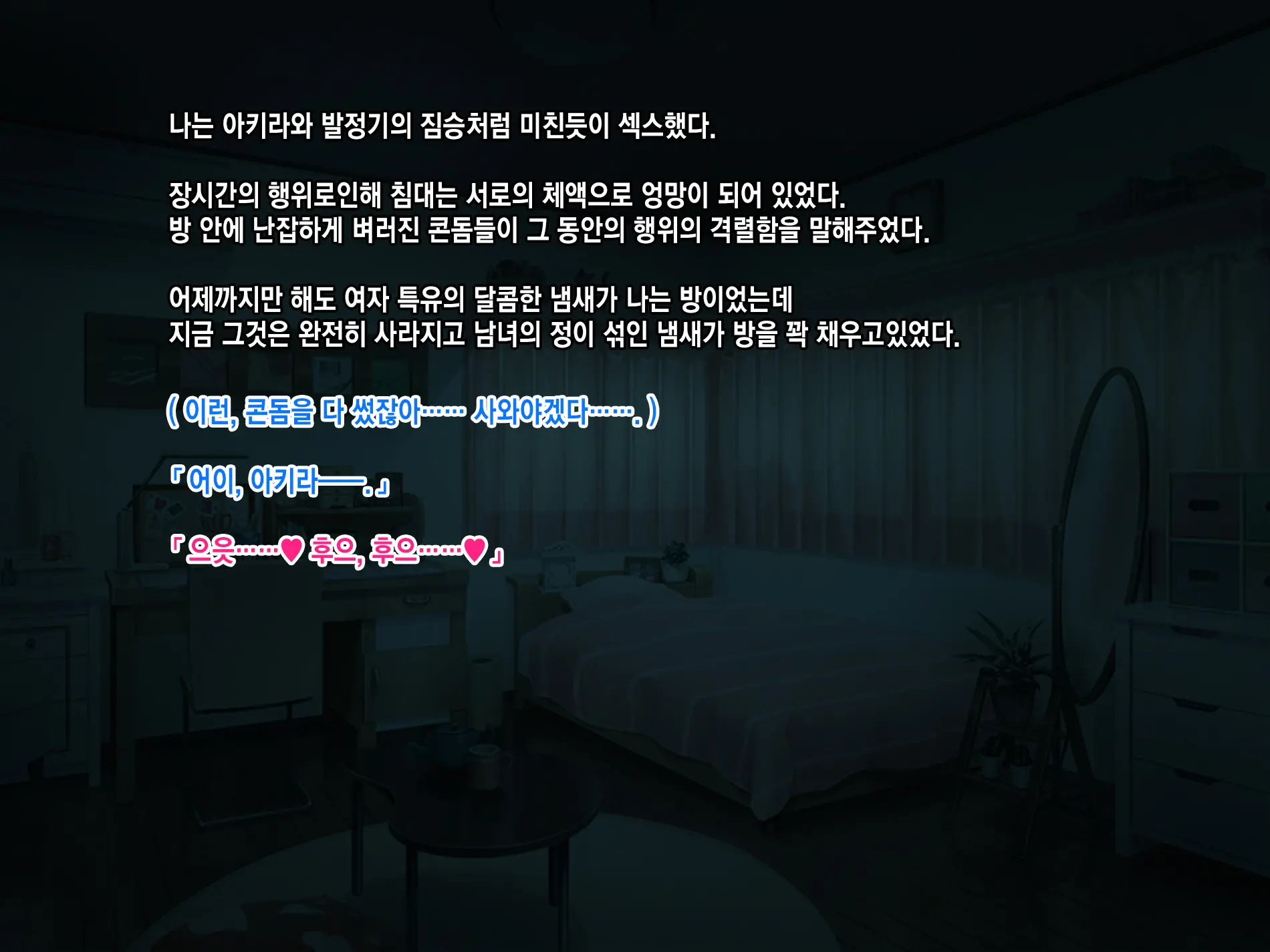 웹툰 이미지 304