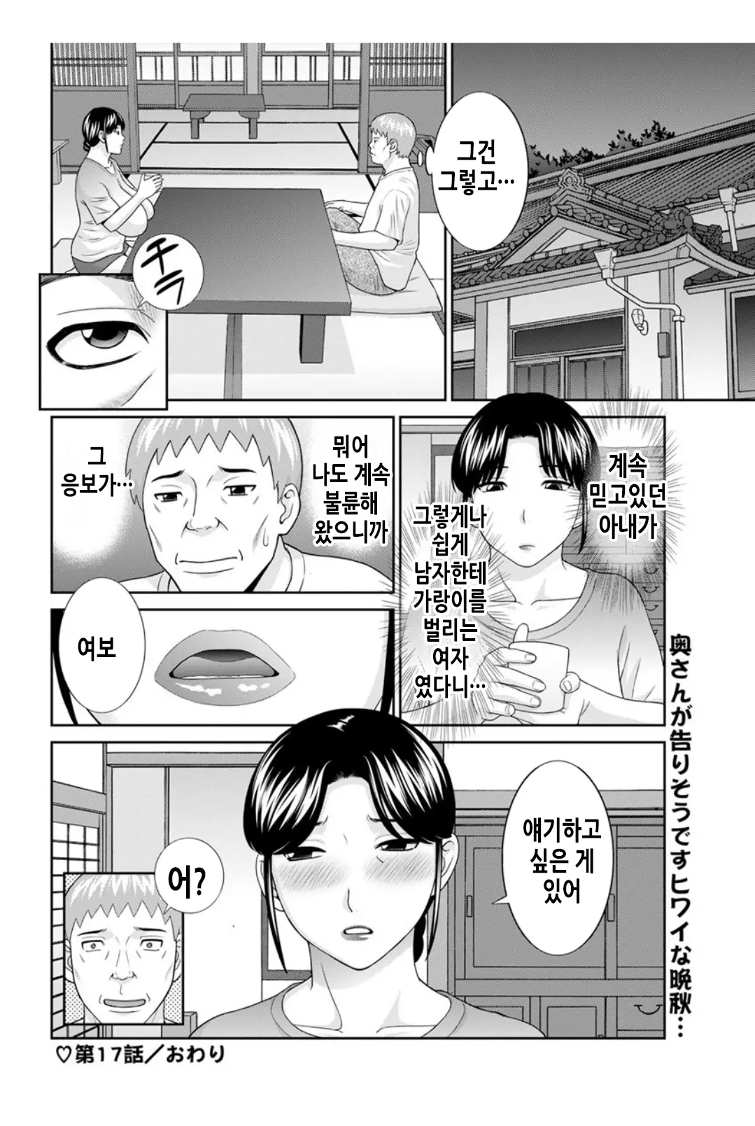 웹툰 이미지 122