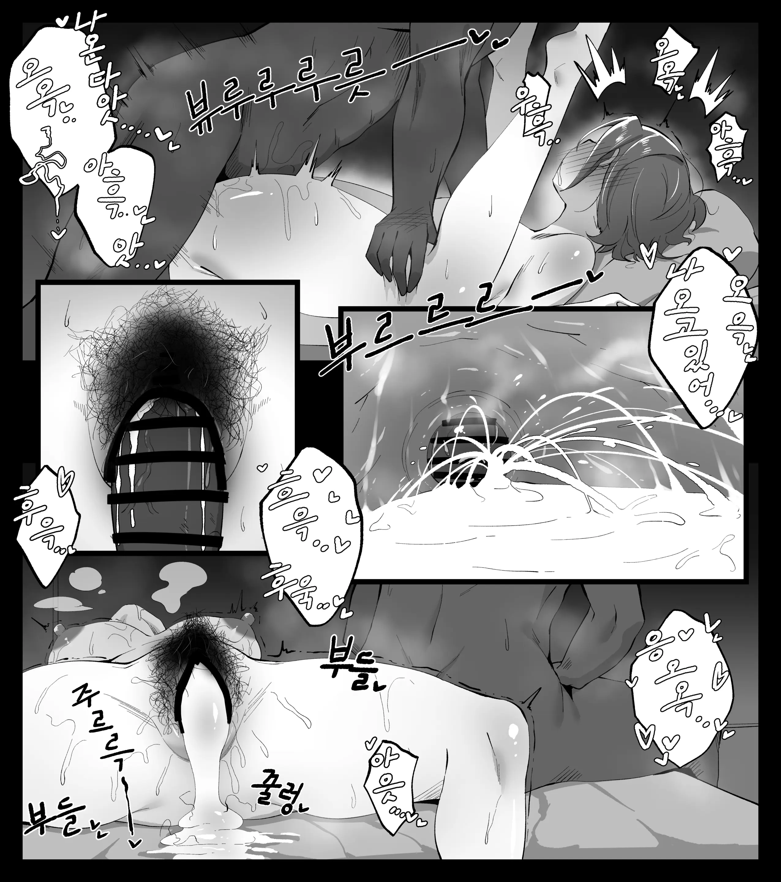 웹툰 이미지 230