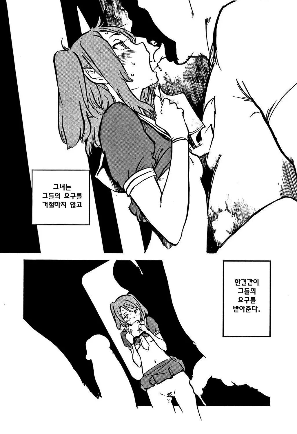 웹툰 이미지 11