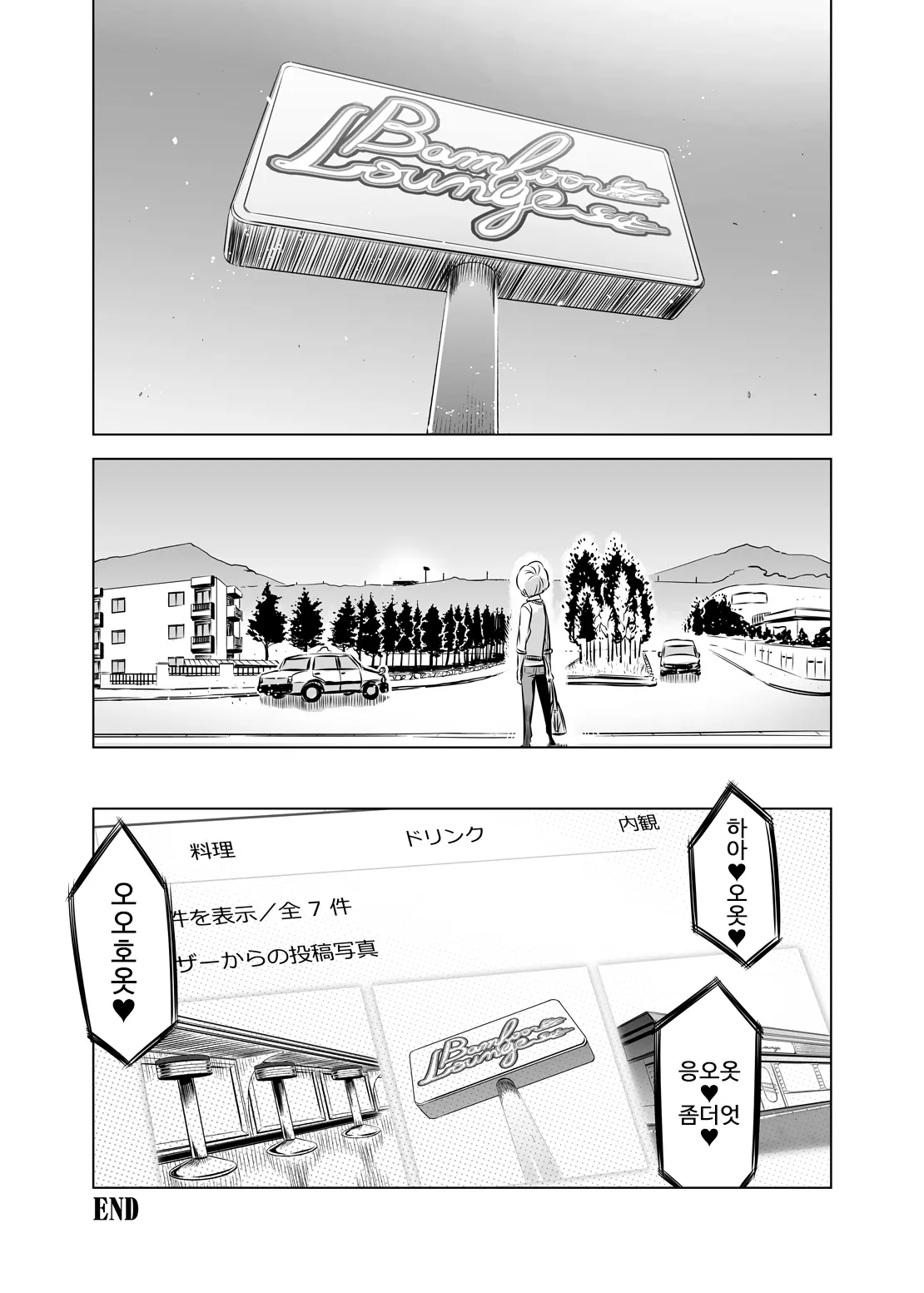 웹툰 이미지 22