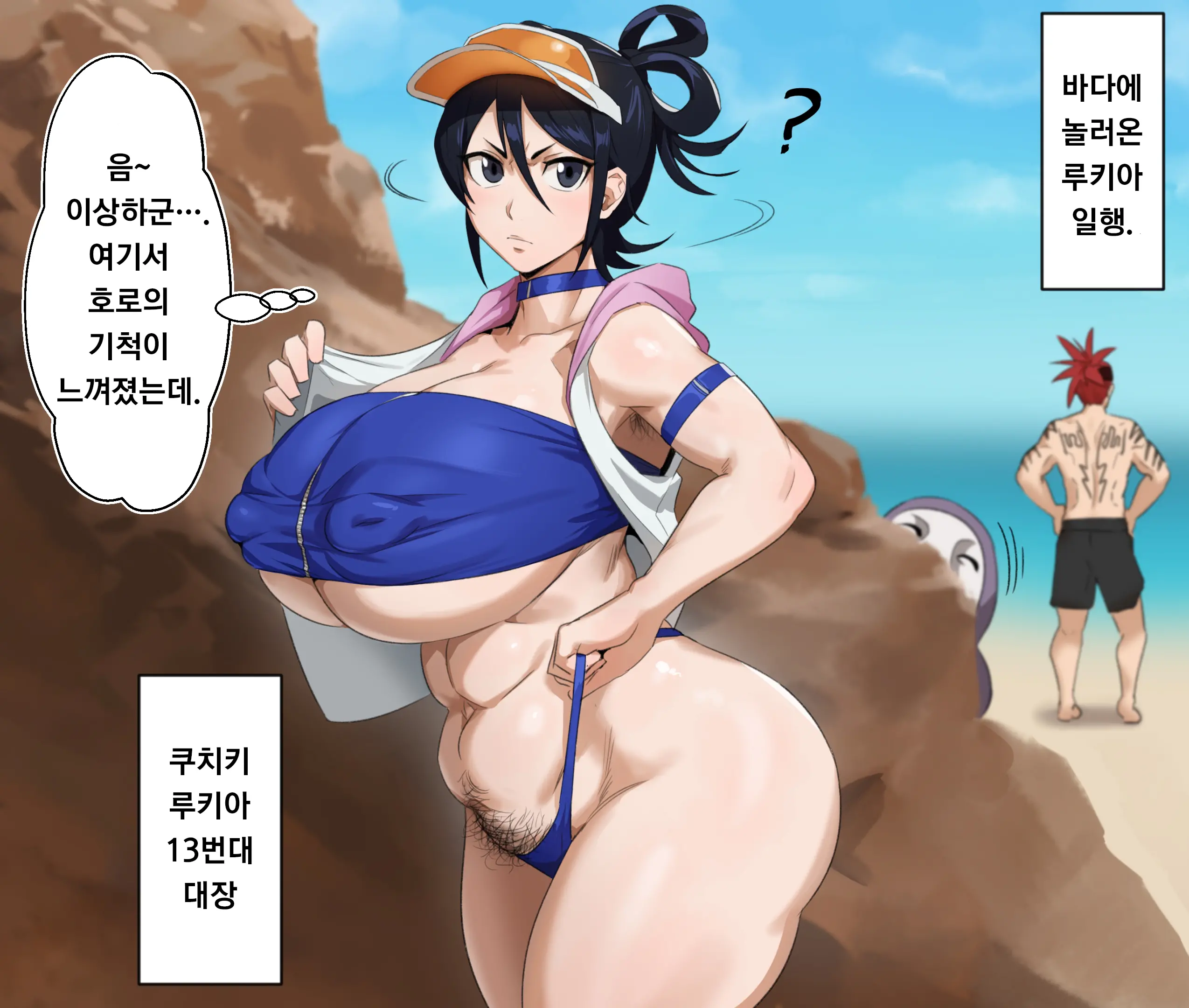 웹툰 이미지 19