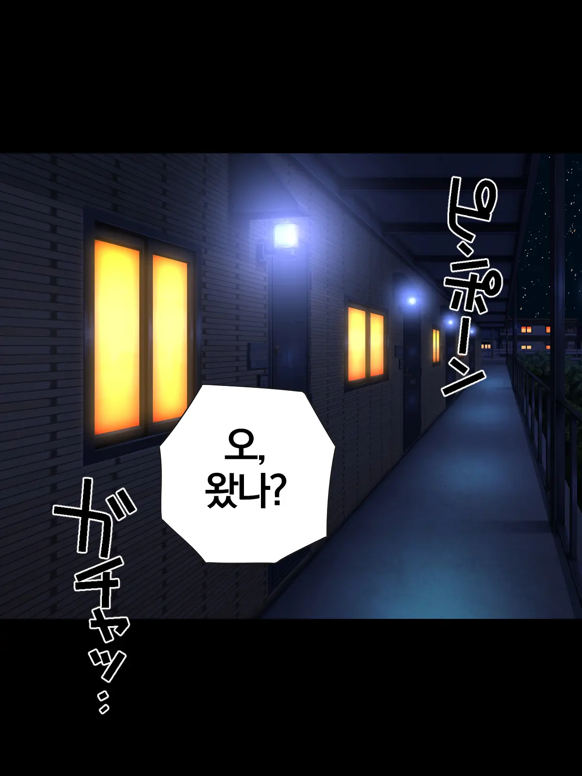 웹툰 이미지 118