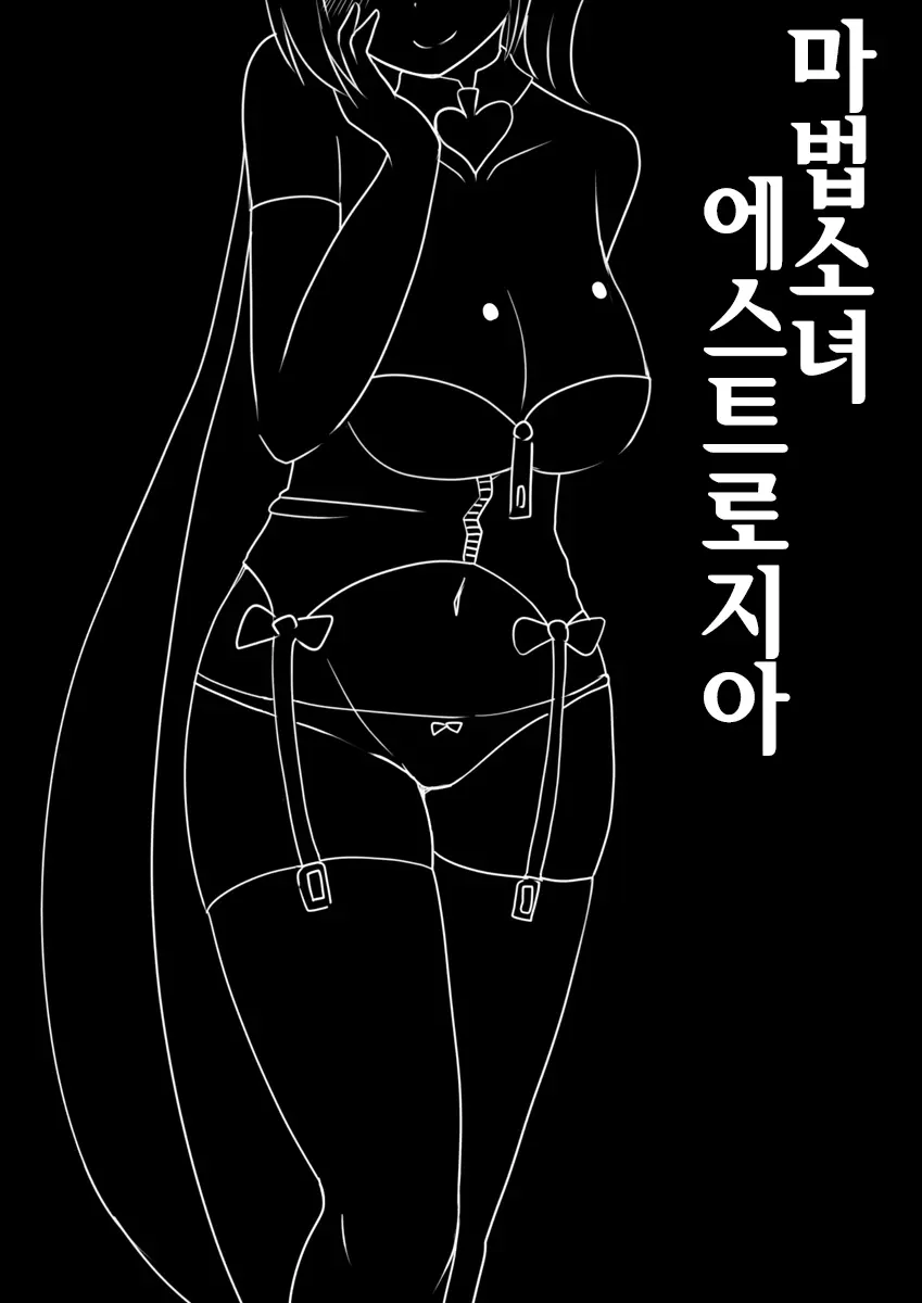 웹툰 이미지 19