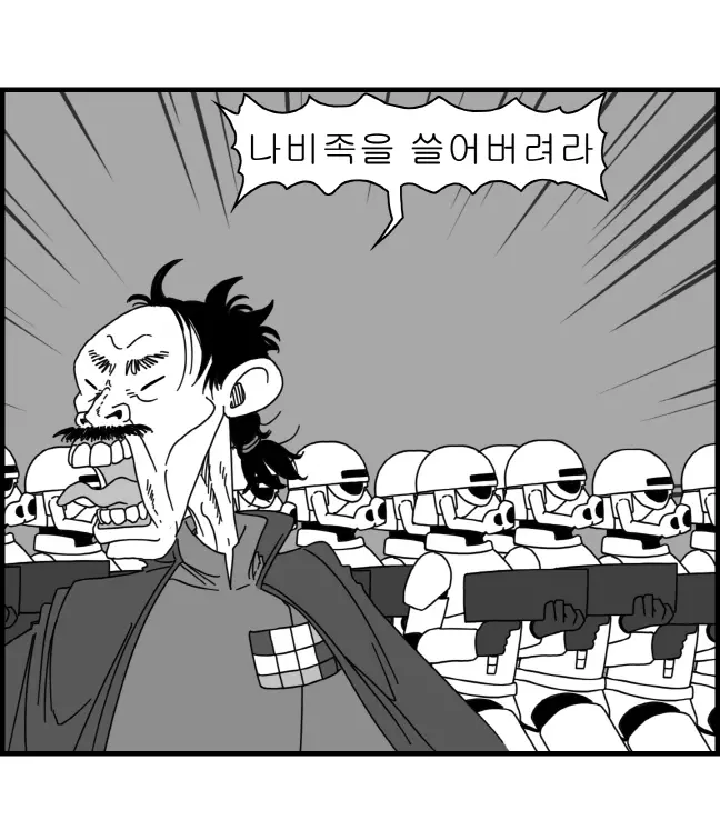 웹툰 이미지 59